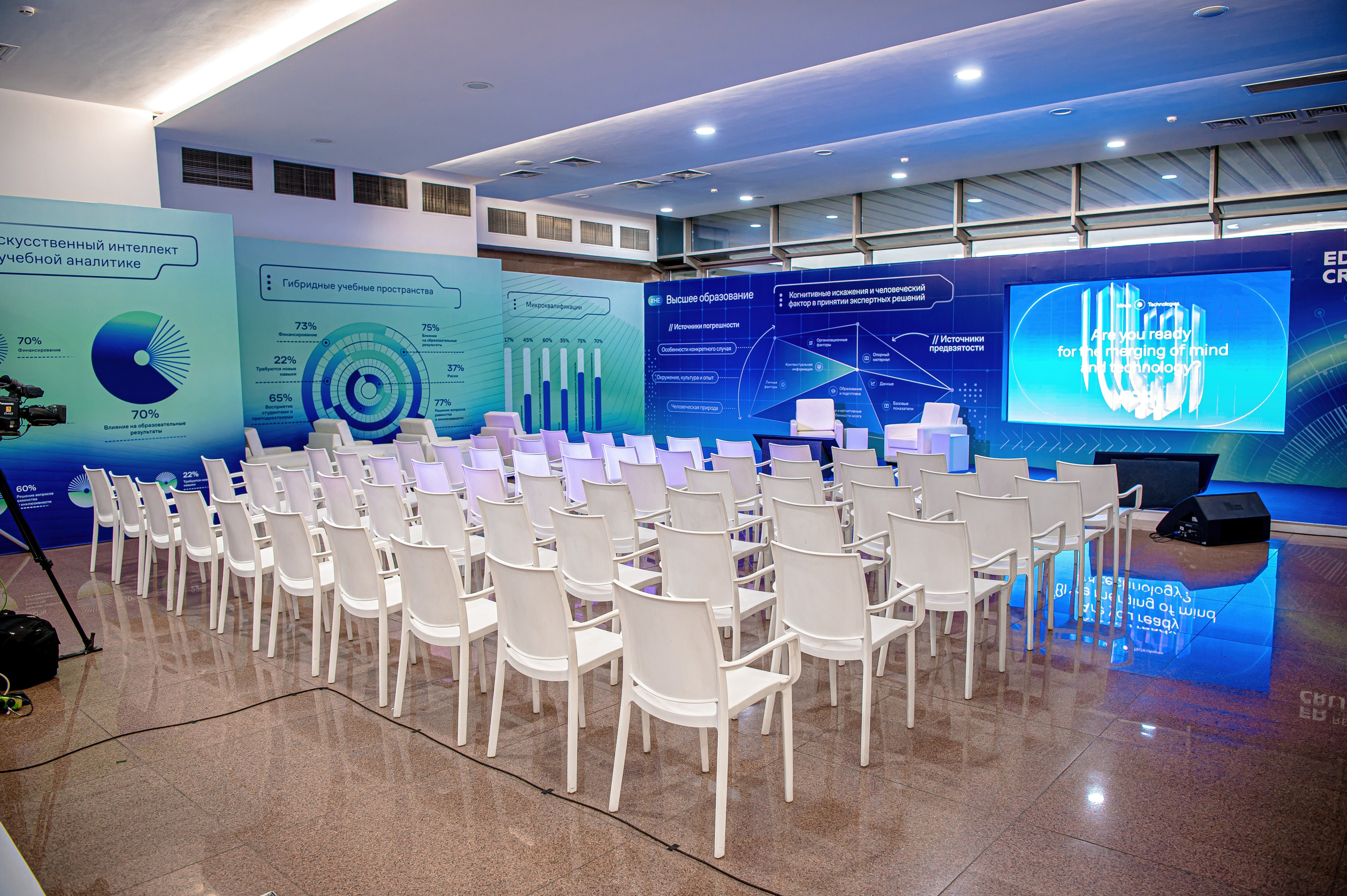 Конференции. Семинары. Елена Северина фотограф, Алматы: репортаж (спорт, концерты, конференции), предметная и фуд-съёмка, портреты, каталоги, фэшн, ретушь