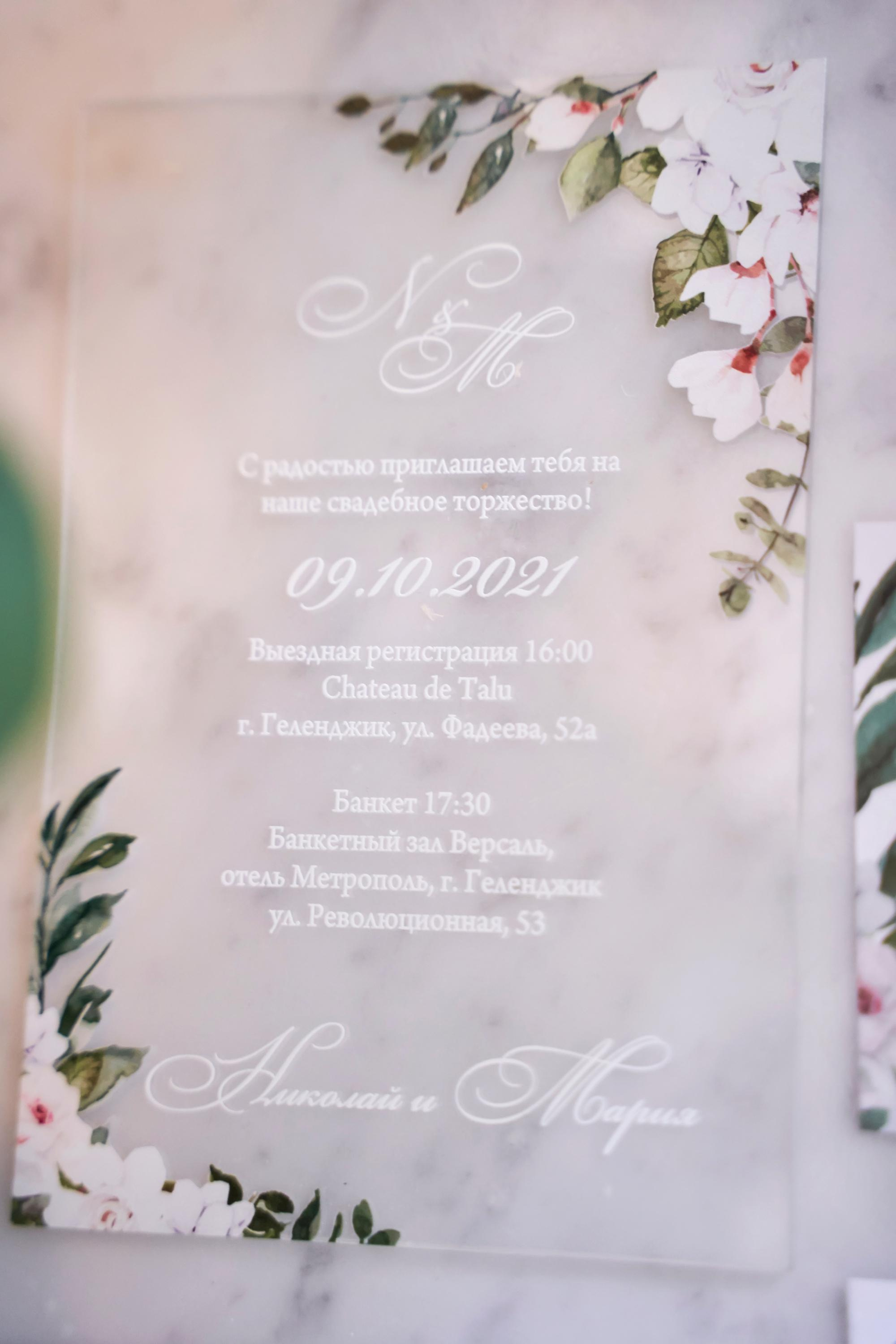 Красивая выездная регистрация в «Шато Де Талю» винодельня в Геленджике. ТВИНС СТУДИО — лучшие свадебные фотографы и видеографы в Краснодаре