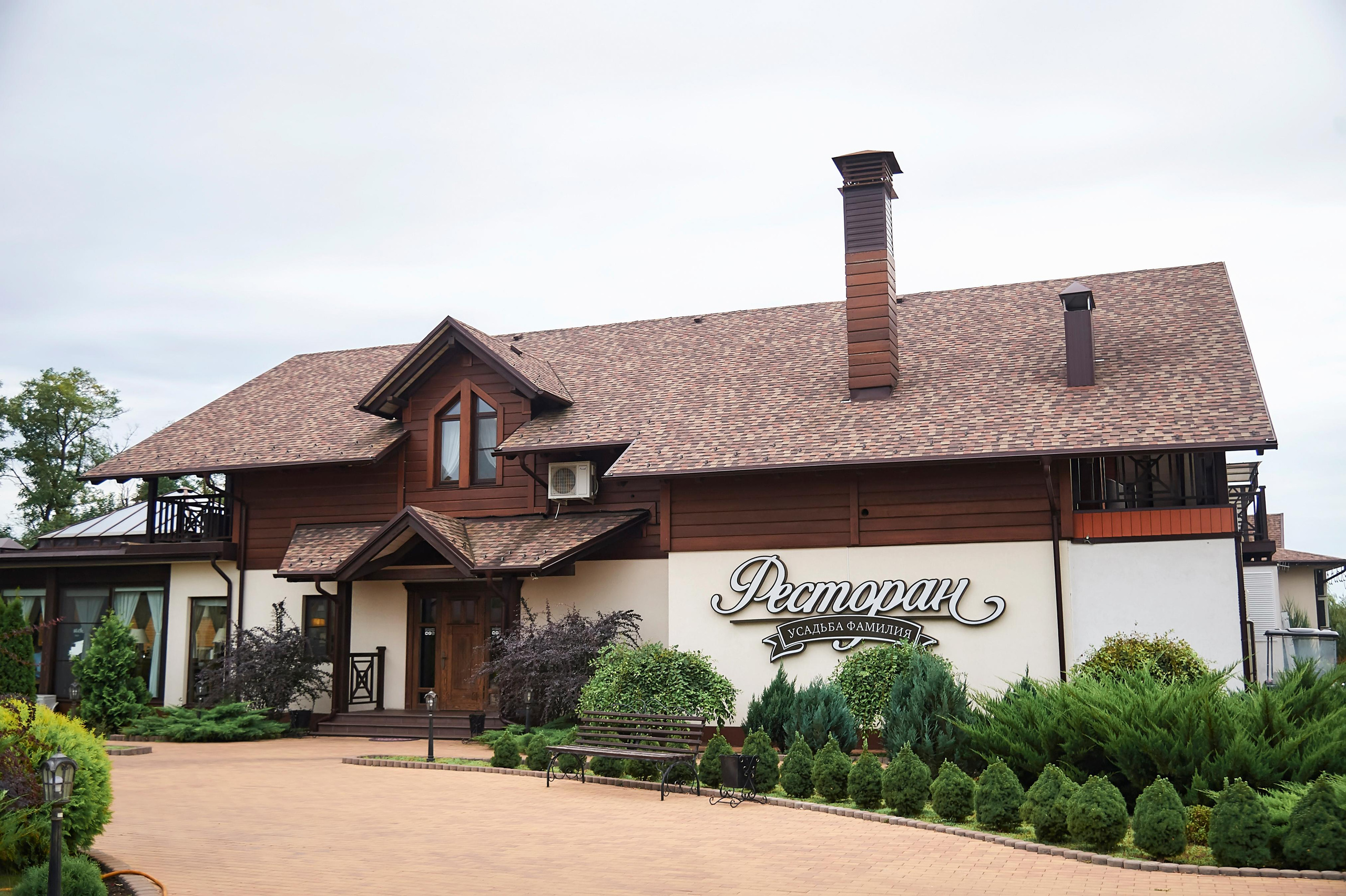 Свадьба в Усадьбе Фамилии. Фото и видео Twins Studio. ТВИНС СТУДИО — лучшие свадебные фотографы и видеографы в Краснодаре