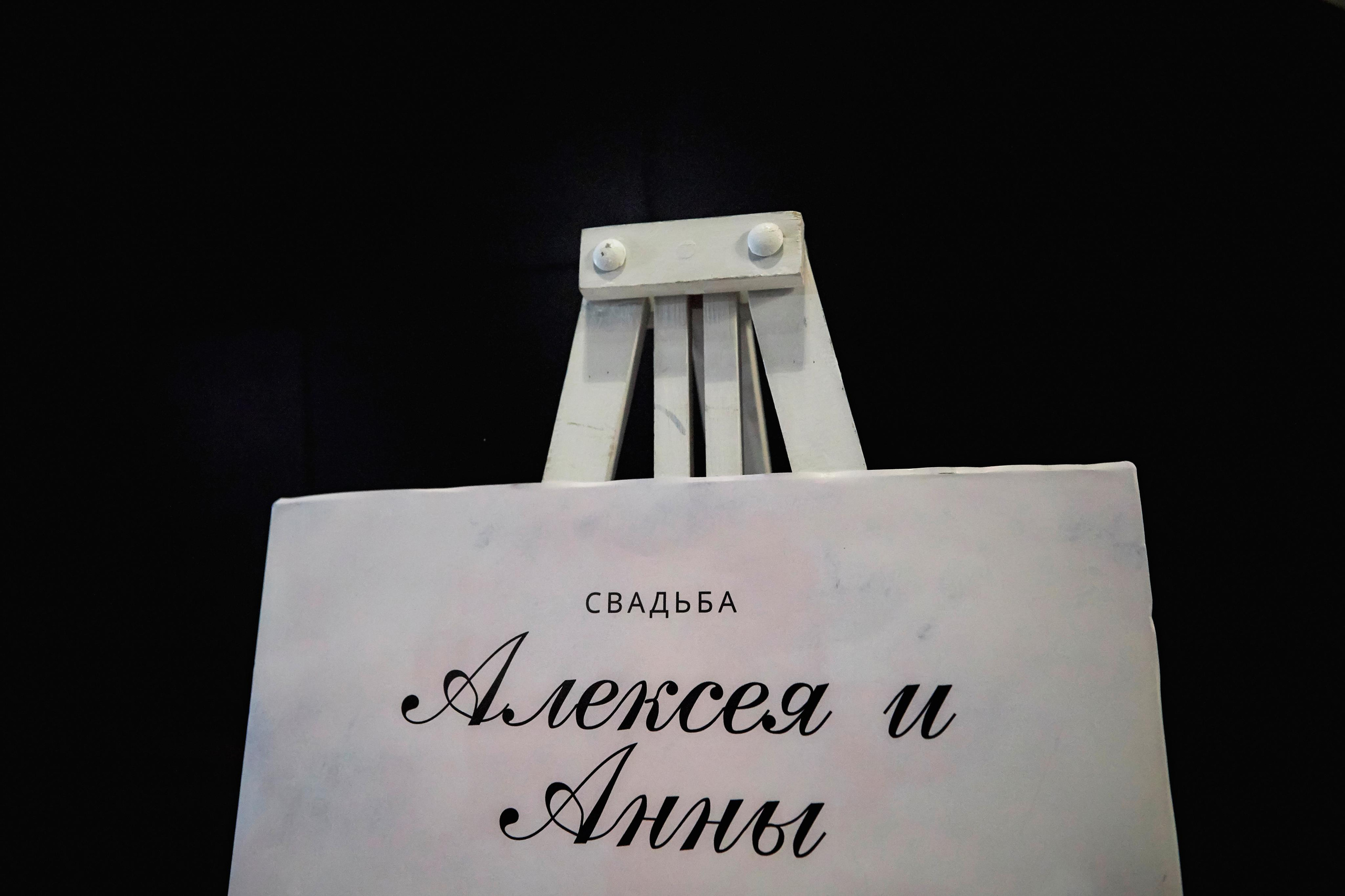 Свадьба в Красной Поляне от TWINS STUDIO в окружении гор. ТВИНС СТУДИО — лучшие свадебные фотографы и видеографы в Краснодаре