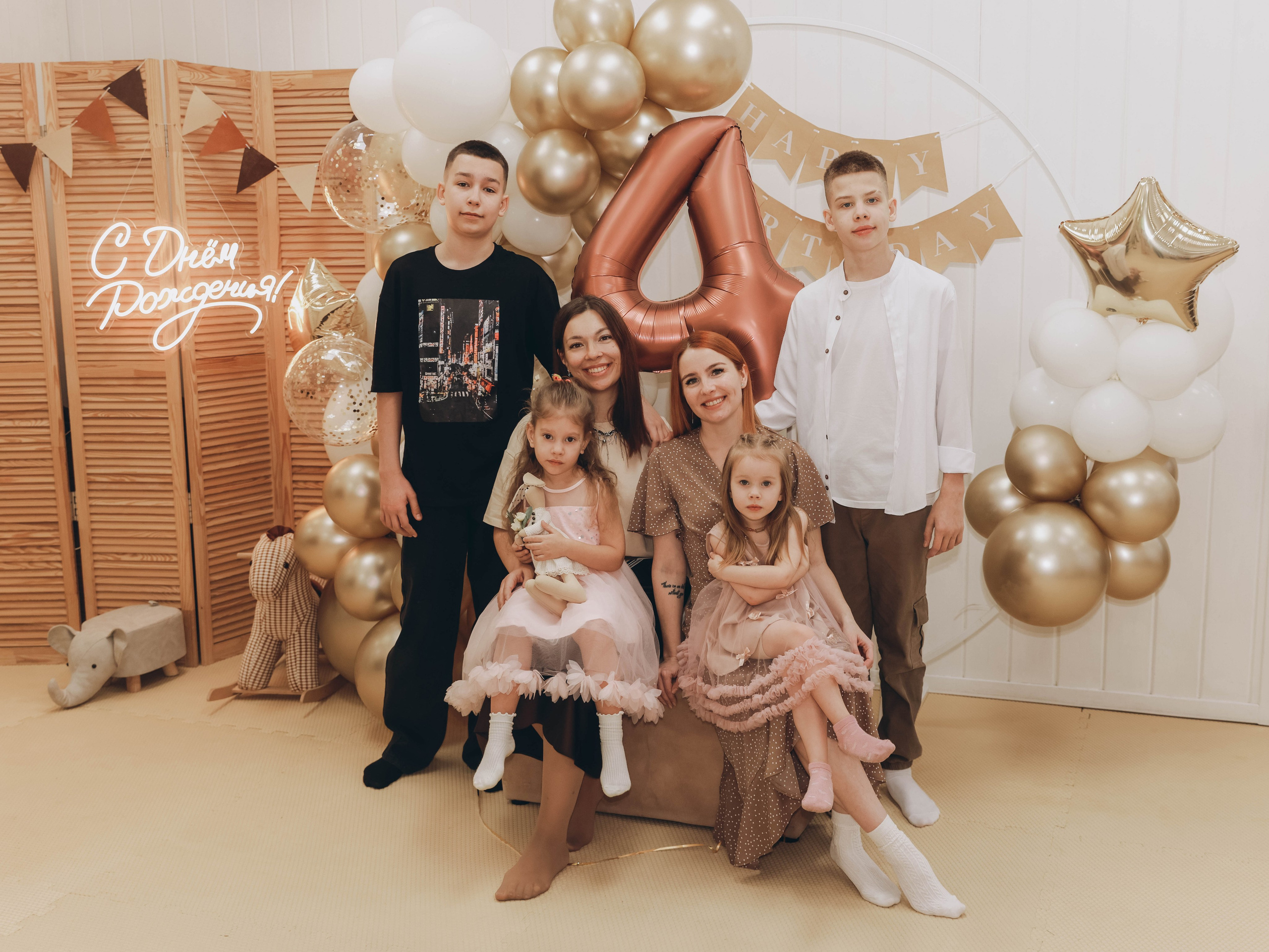 4 года. Мультифотограф Динара Ахмедзянова