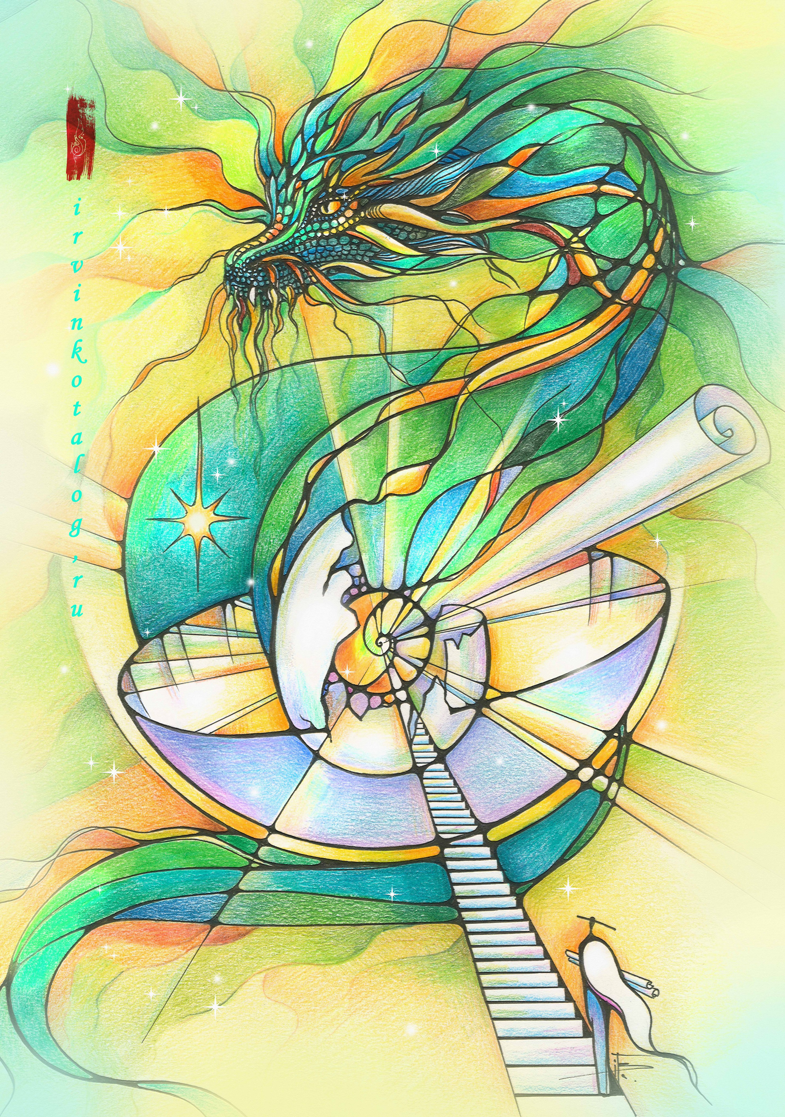 «Неписаные Законы Мироздания». 07.02.24 