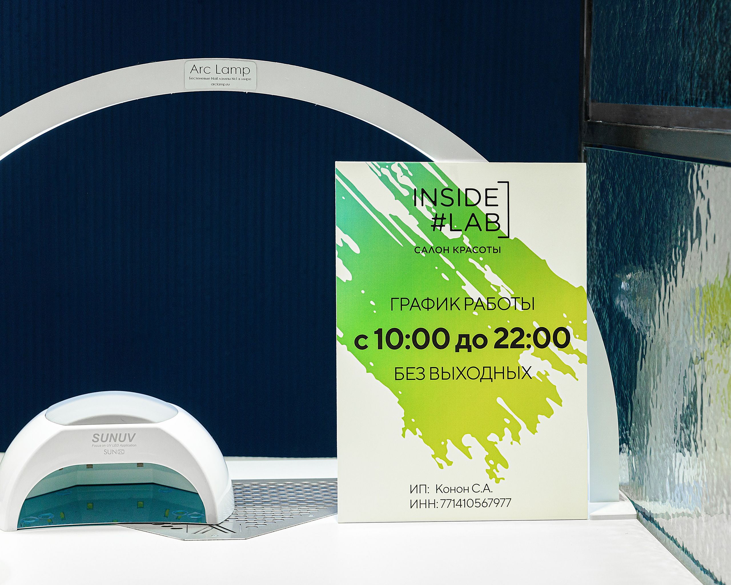 Inside Lab. Фотограф и видеооператор Анастасия Селдушева