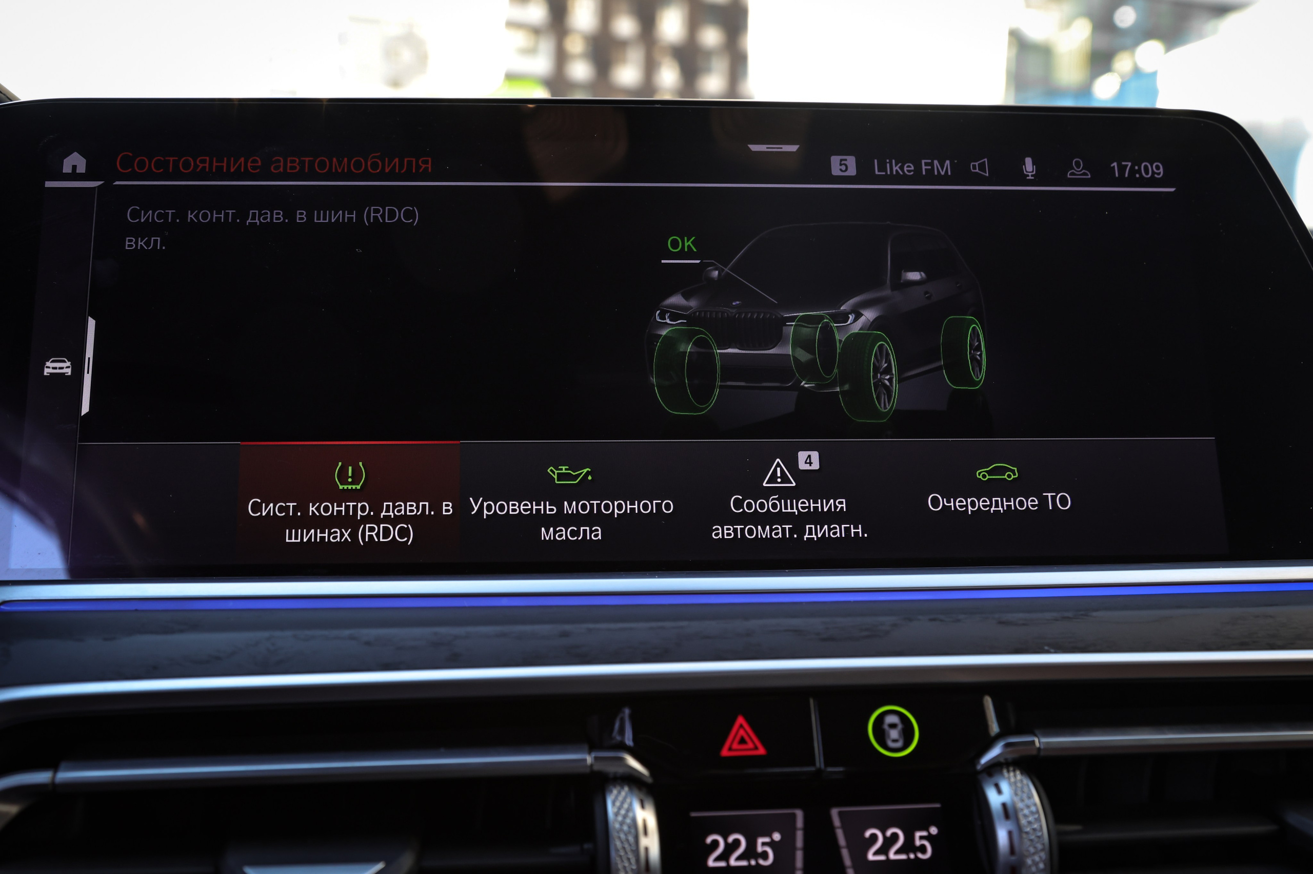 2020 BMW X7 XDrive 40i. Mixturecaptures