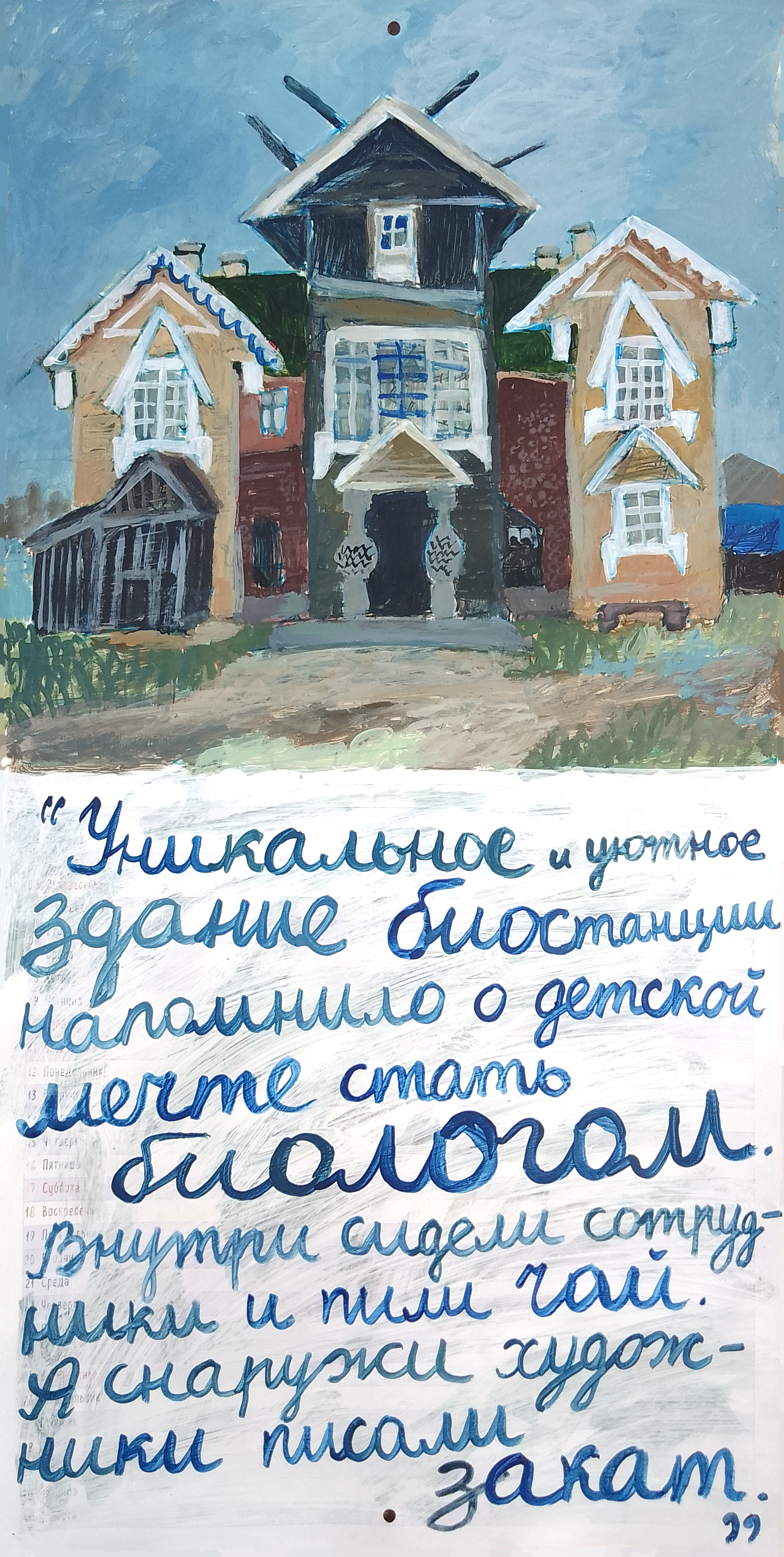 №11