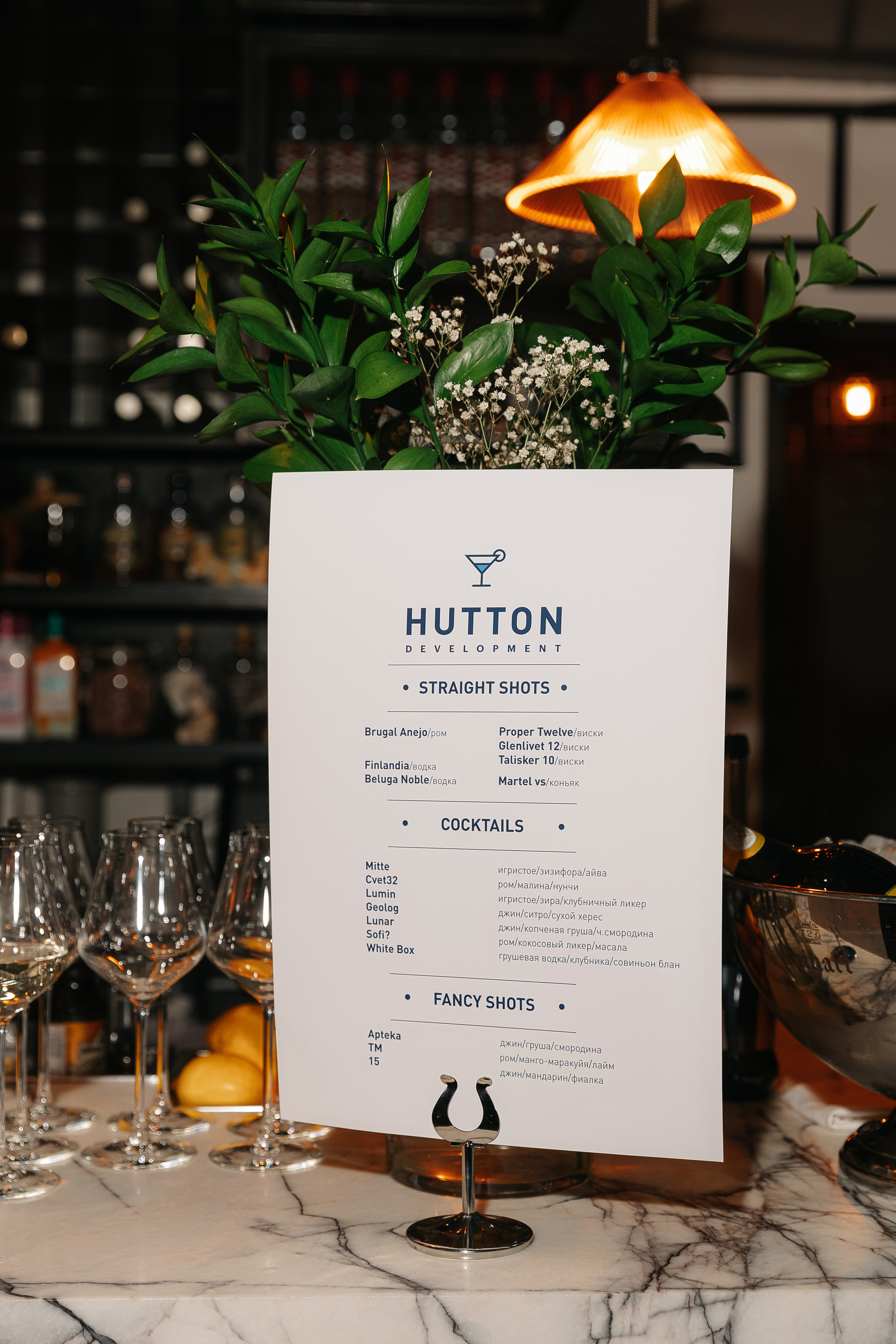 8 Марта корпоратив Hutton development. Свадебный фотограф Москва Саша Серегина (Сашина)