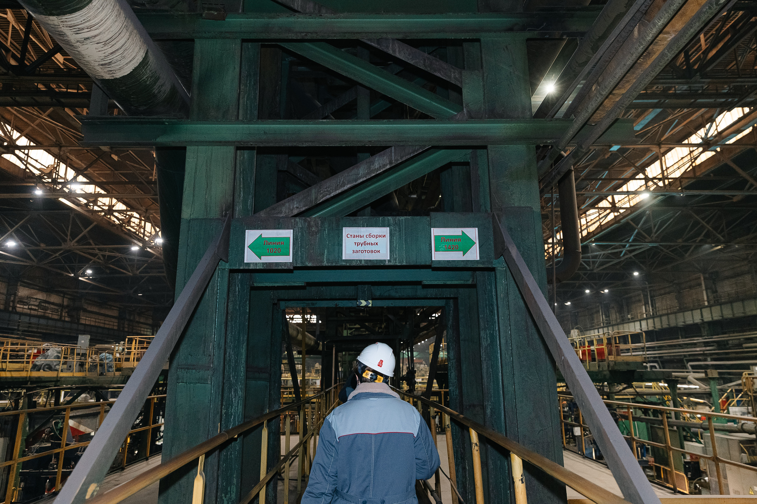 Промышленный туризм с бизнес-школой РСПП. Свадебный фотограф Москва Саша Серегина (Сашина)