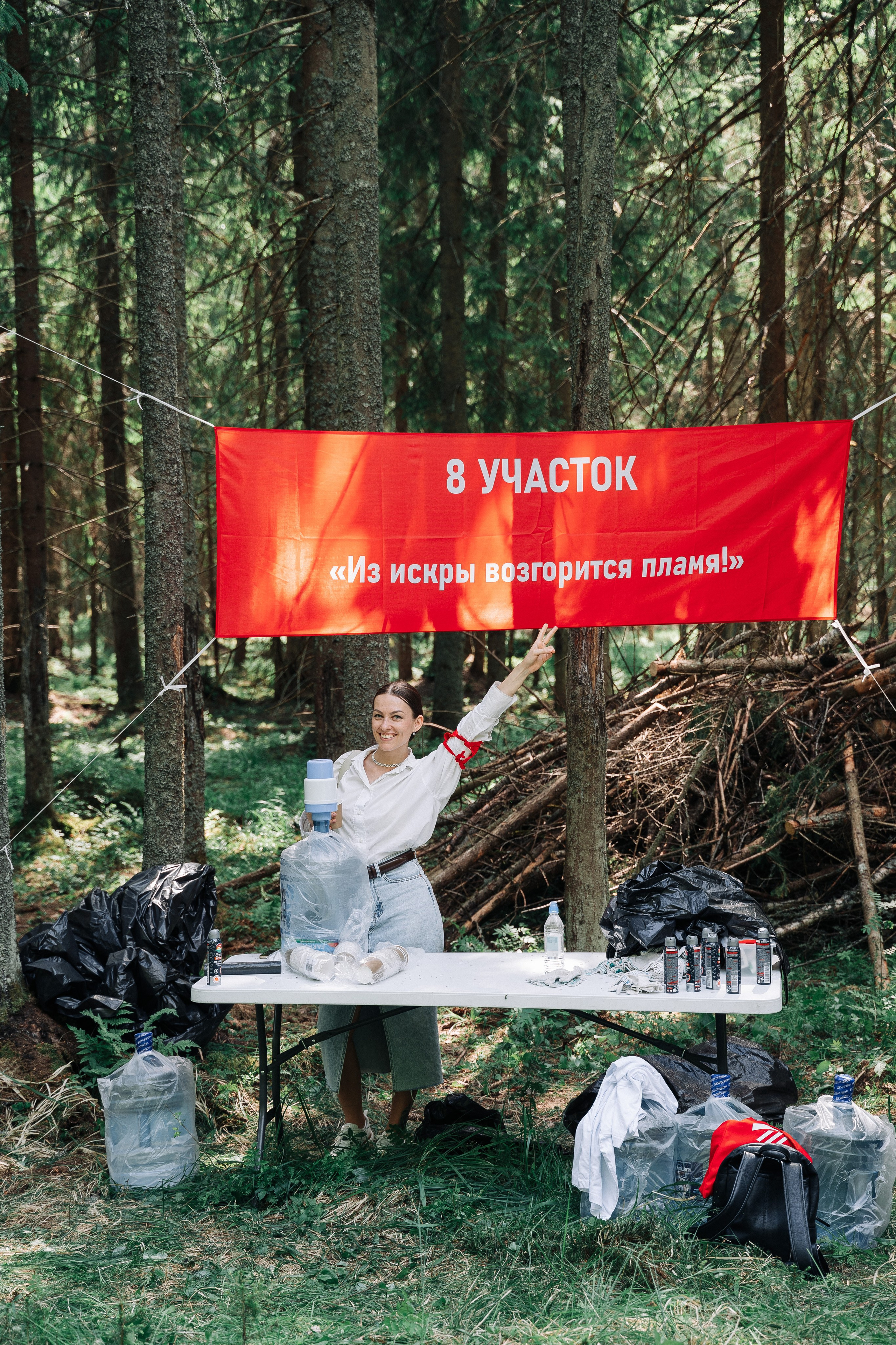 Пионерский «СУББОТНИК» в COSMOS Collection Изумрудный лес. Свадебный и семейный фотограф в Москве и МО Геннадий Туманцев