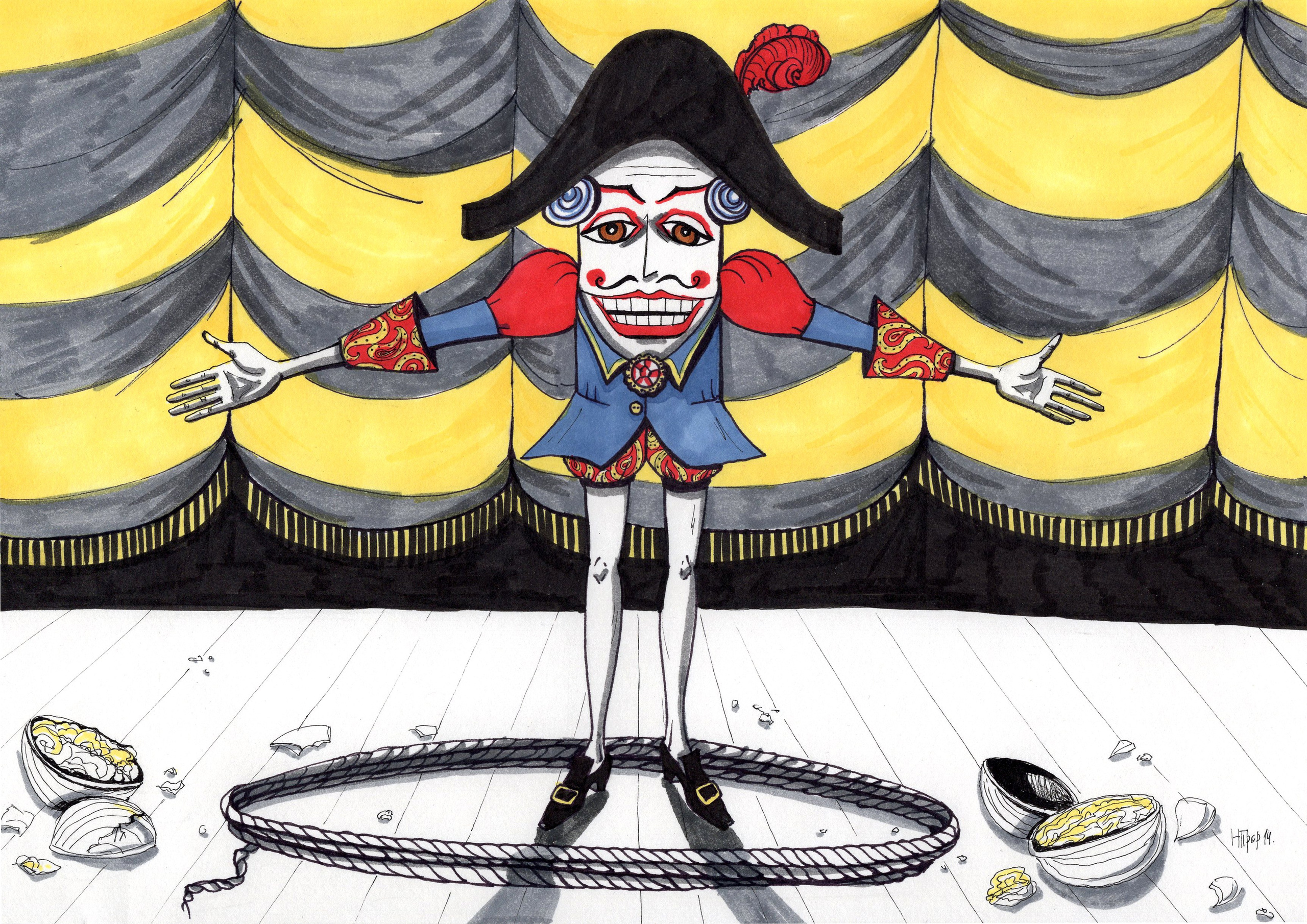 На сцене. Главная