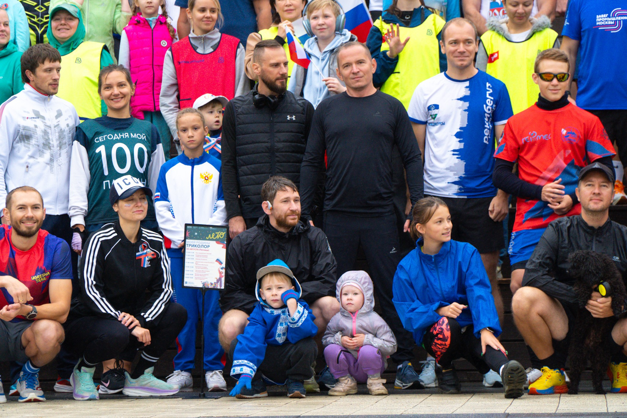 5 вёрст Наташинский 23 августа 2025. Роман Капилюшов. Бег. Фото. Видео. г. Люберцы