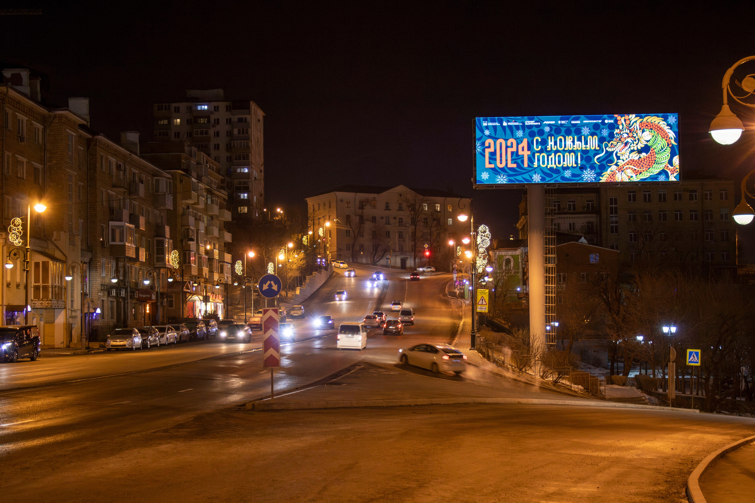 Новогодняя вылазка 2024. Фотограф г. Владивосток