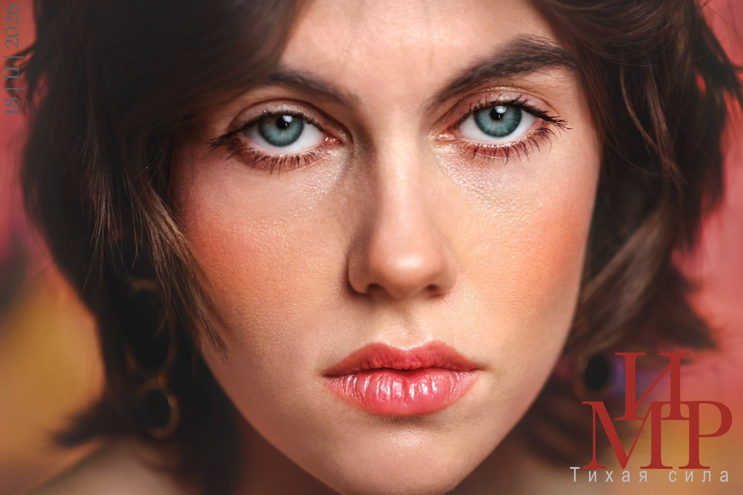 Обложки журнала МИР