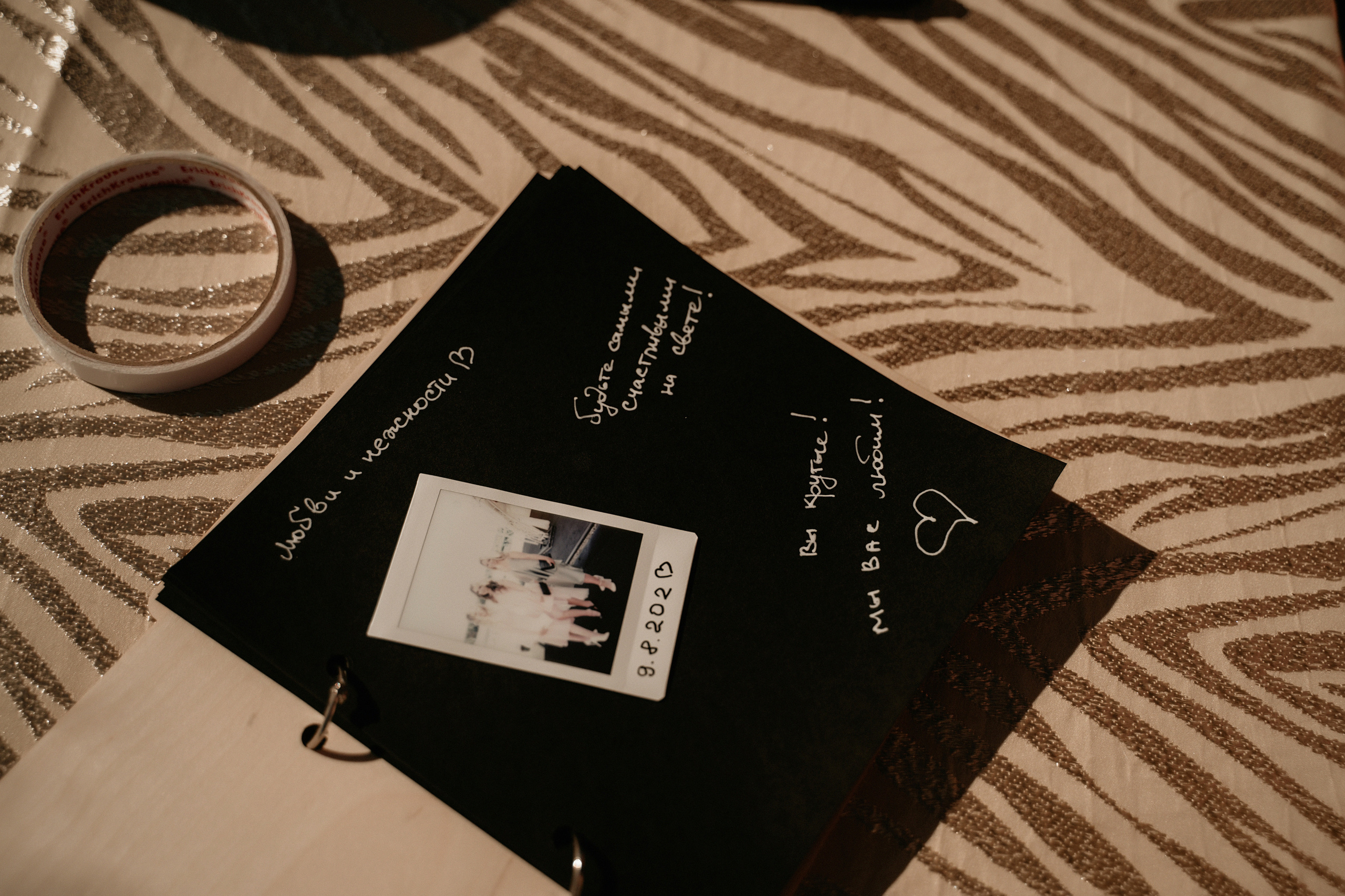 Wedding Алёна и Сергей. Фотограф Наталья Шелест