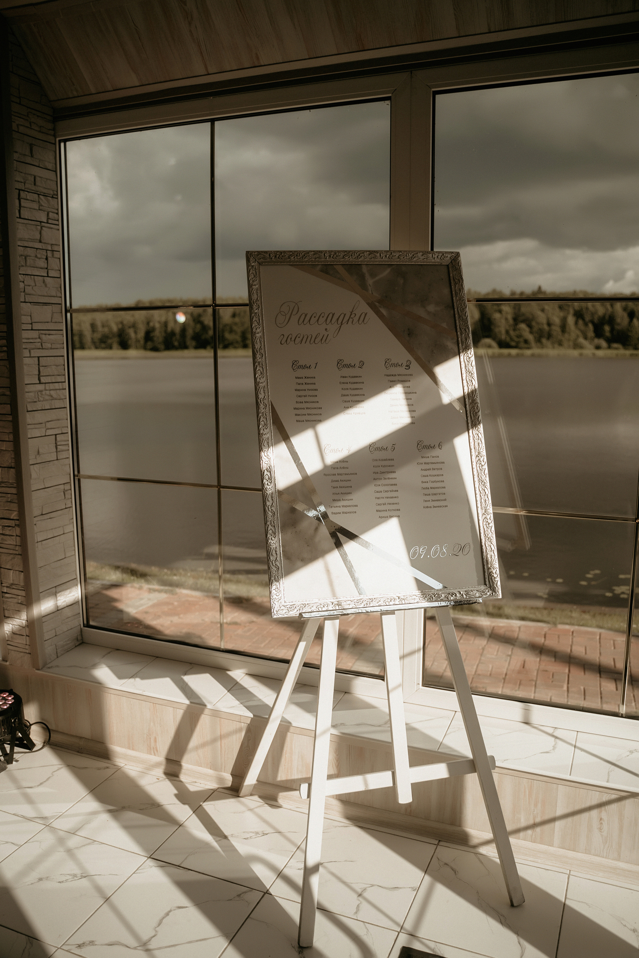 Wedding Алёна и Сергей. Фотограф Наталья Шелест