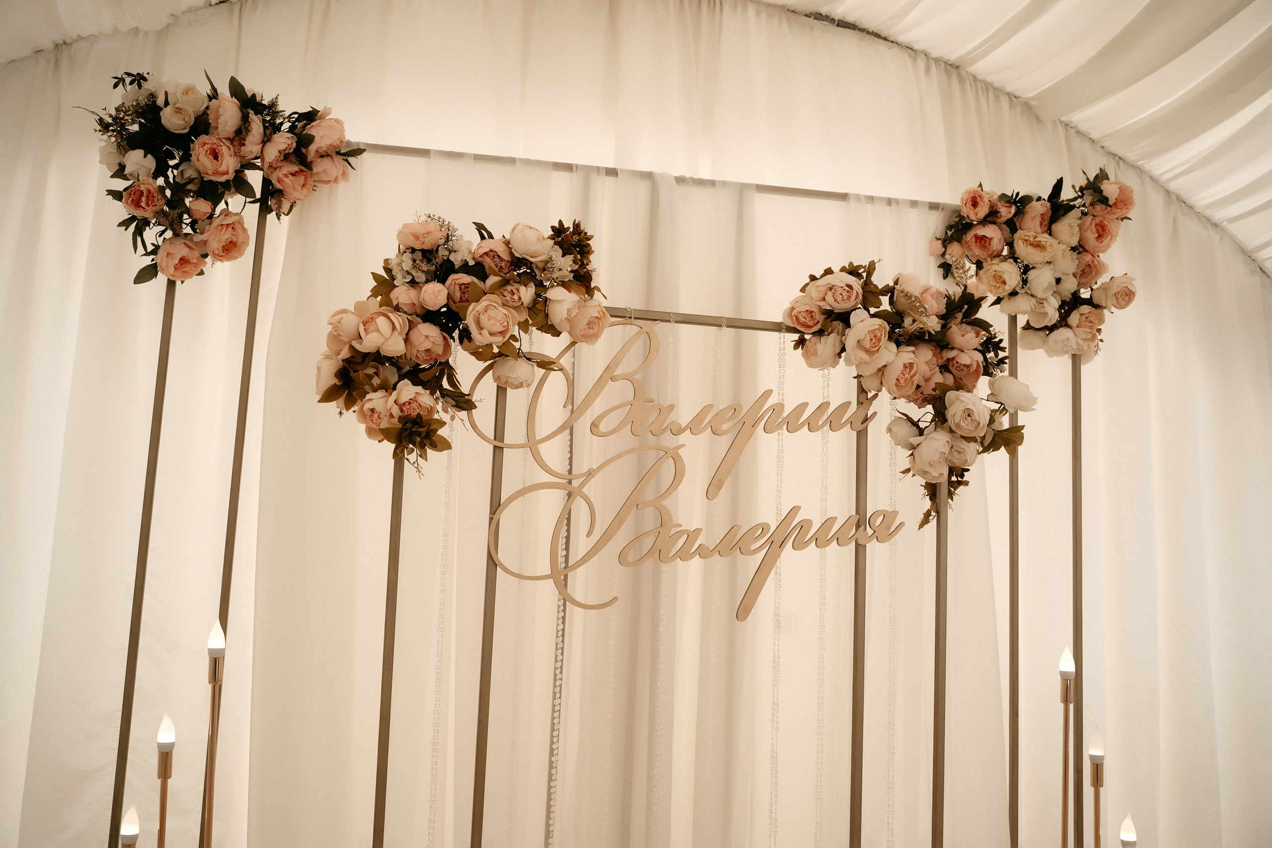 Wedding Валерия и Валерий. Фотограф Наталья Шелест