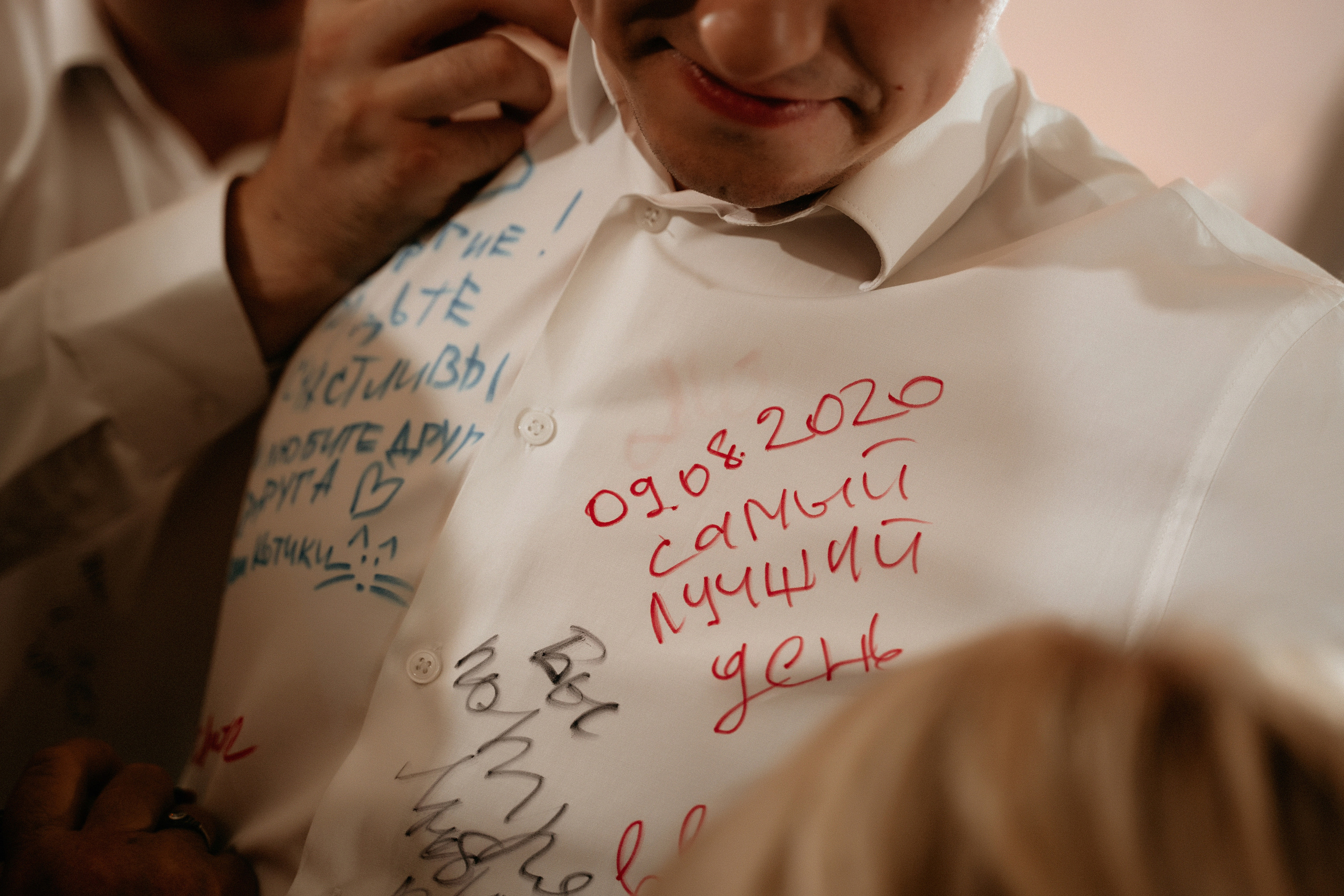 Wedding Алёна и Сергей. Фотограф Наталья Шелест