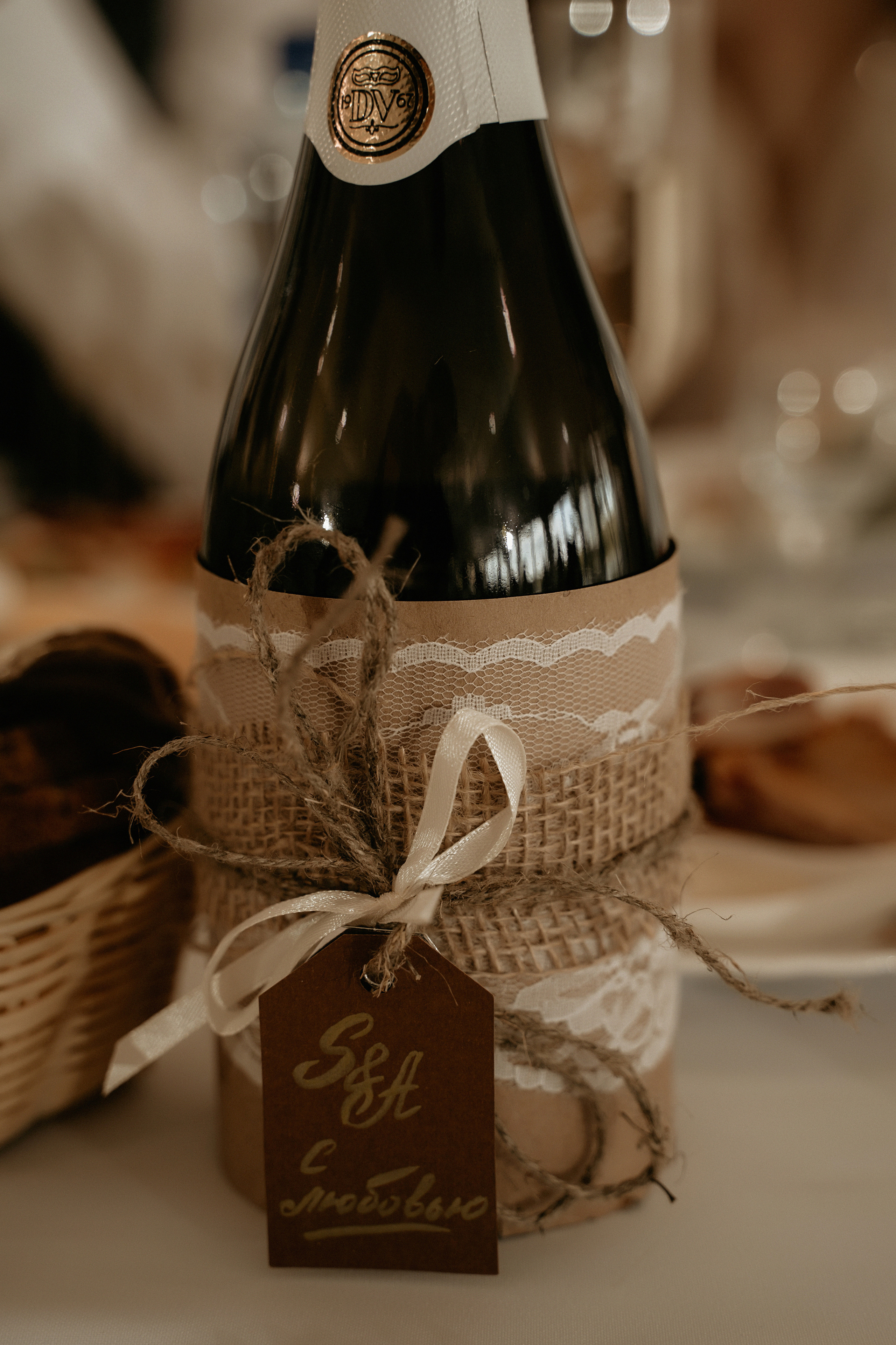 Wedding Алёна и Сергей. Фотограф Наталья Шелест