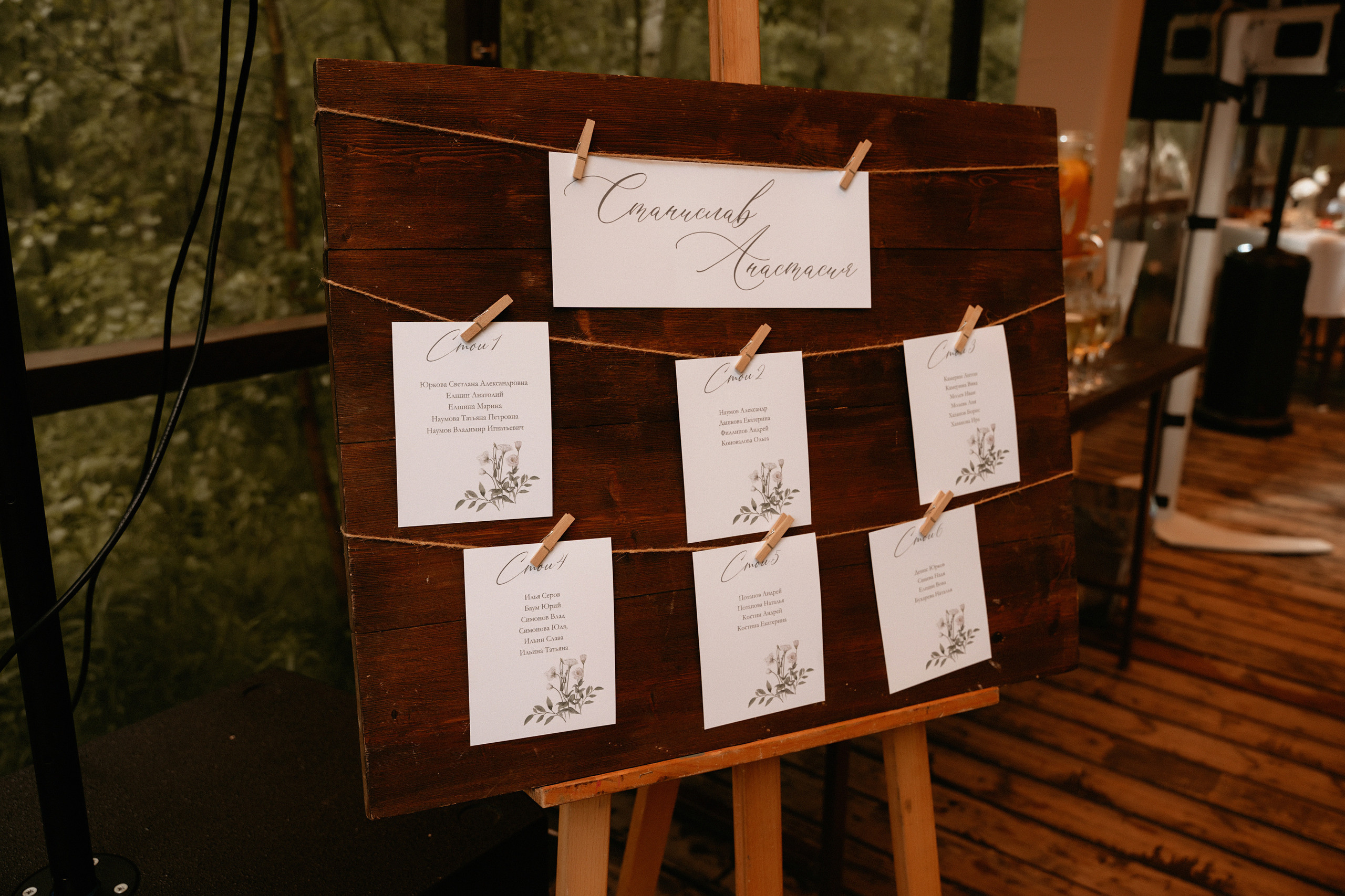 Wedding Настя и Стас 2020. Фотограф Наталья Шелест