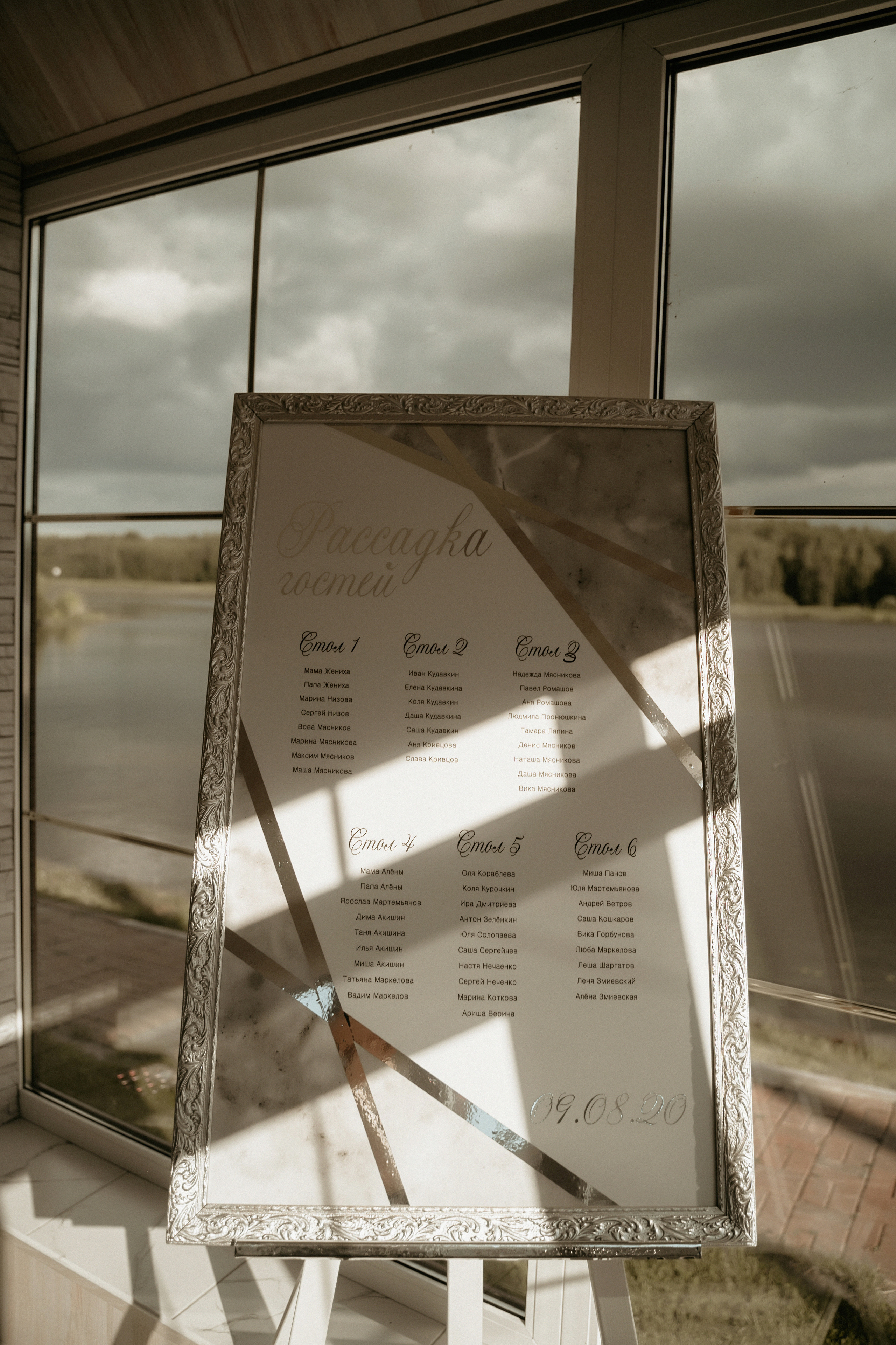 Wedding Алёна и Сергей. Фотограф Наталья Шелест