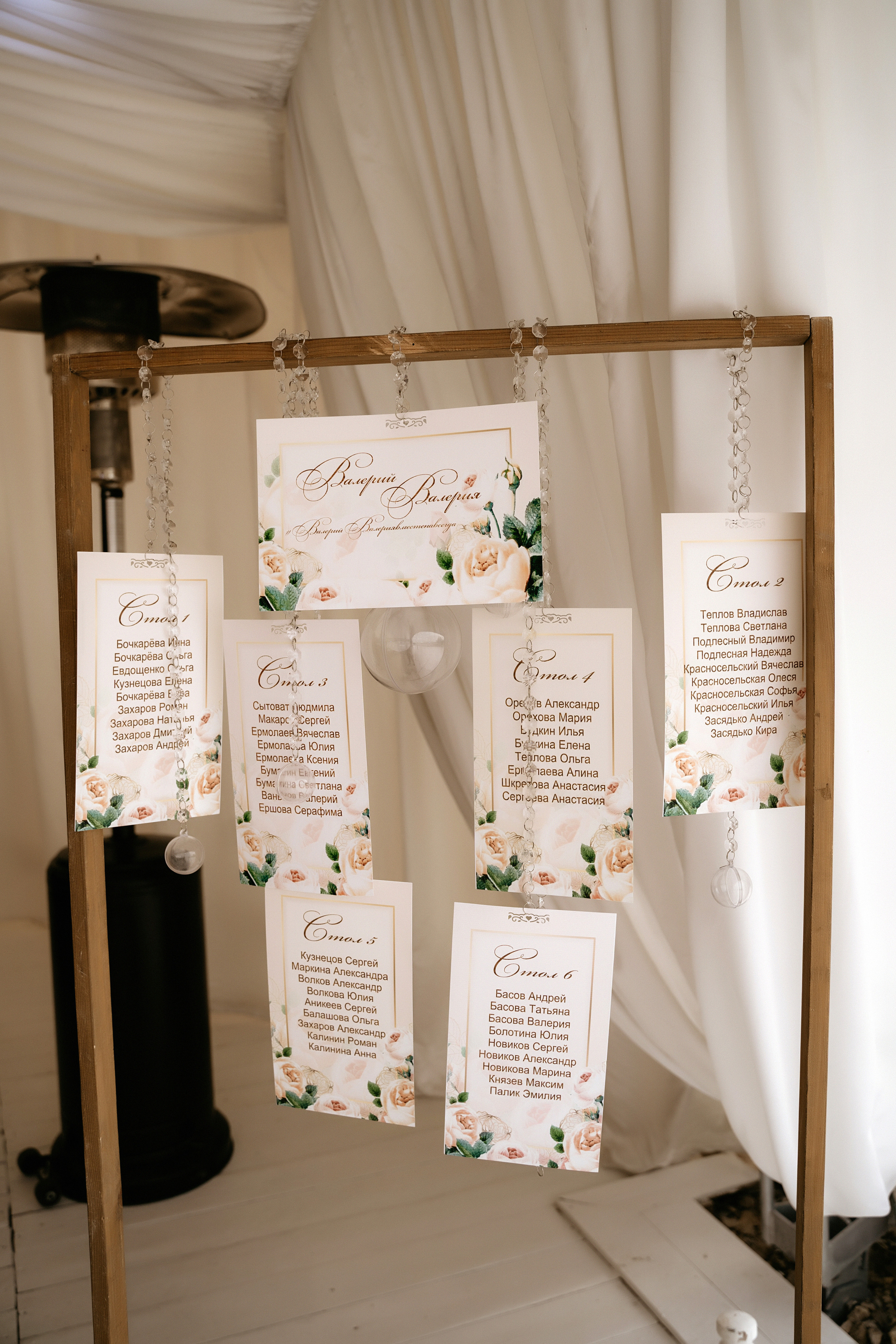 Wedding Валерия и Валерий. Фотограф Наталья Шелест