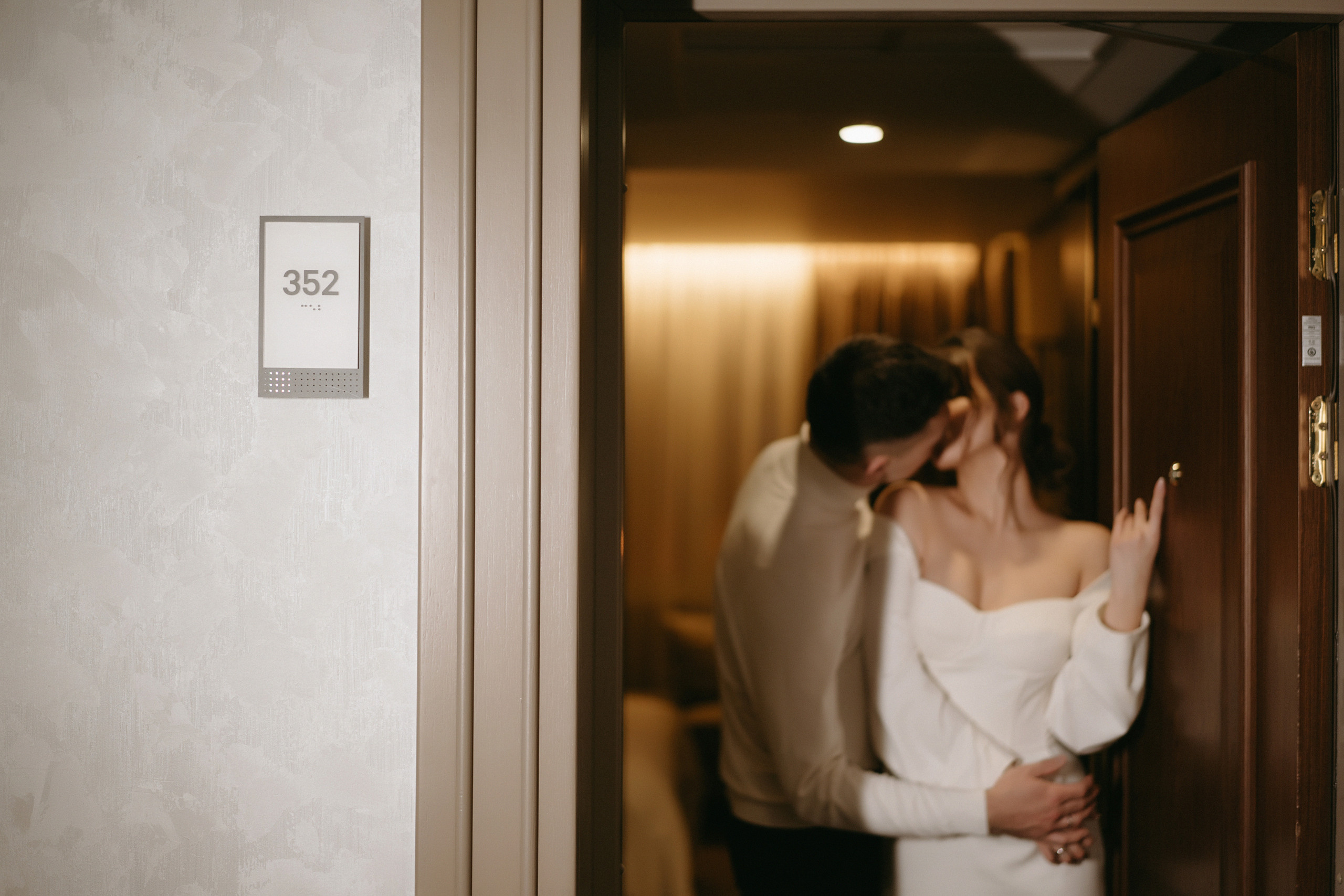 Wedding'20 November. Фотограф Наталья Шелест