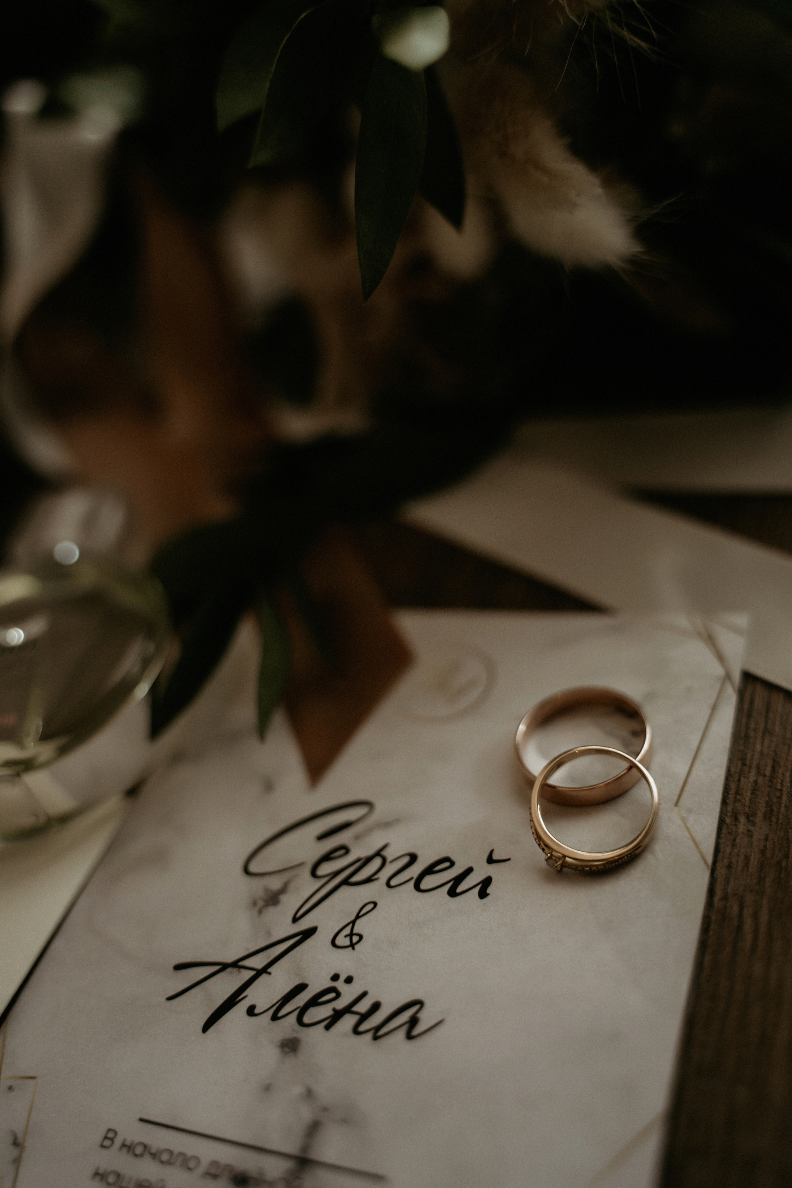 Wedding Алёна и Сергей. Фотограф Наталья Шелест