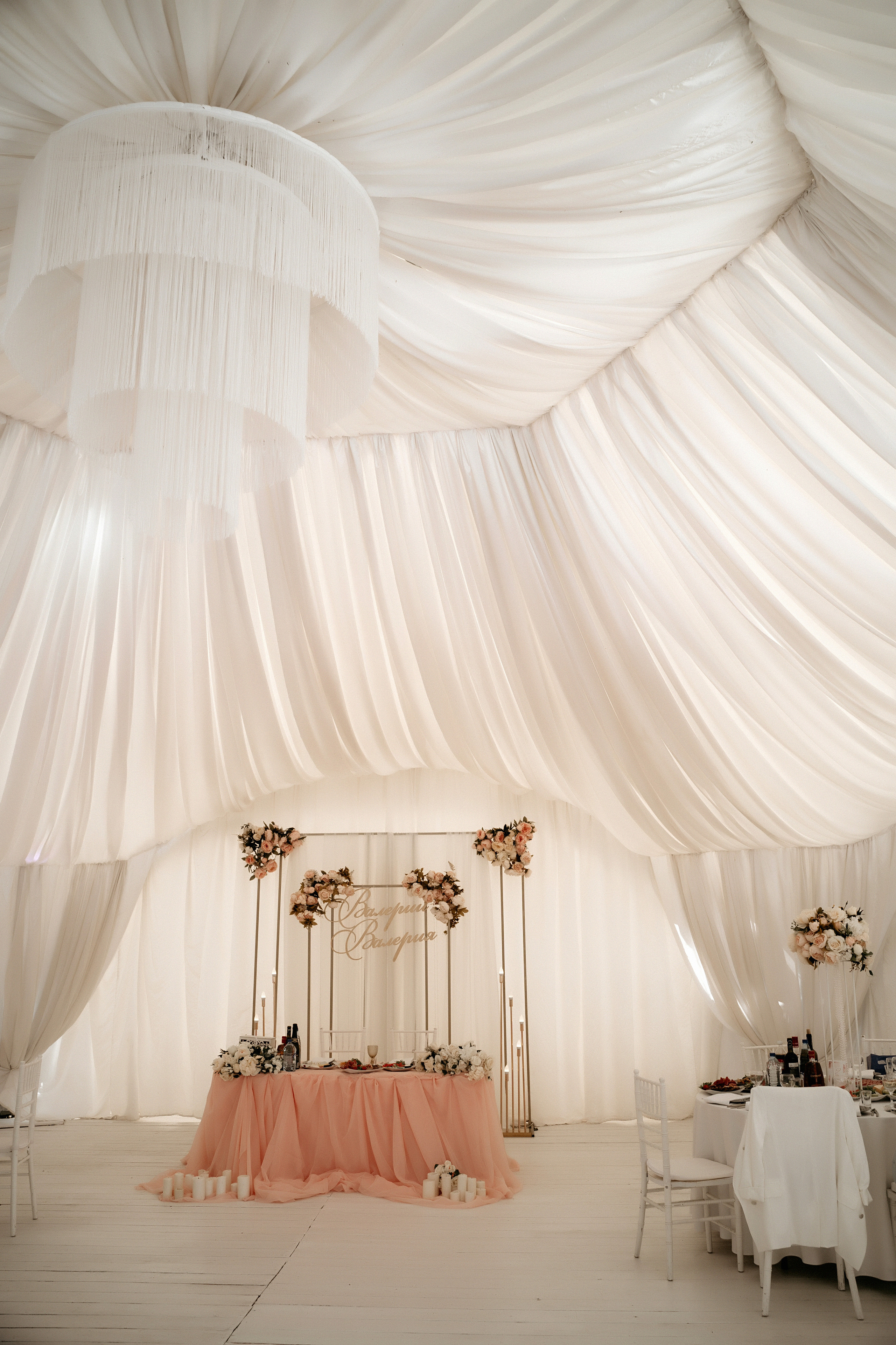 Wedding Валерия и Валерий. Фотограф Наталья Шелест