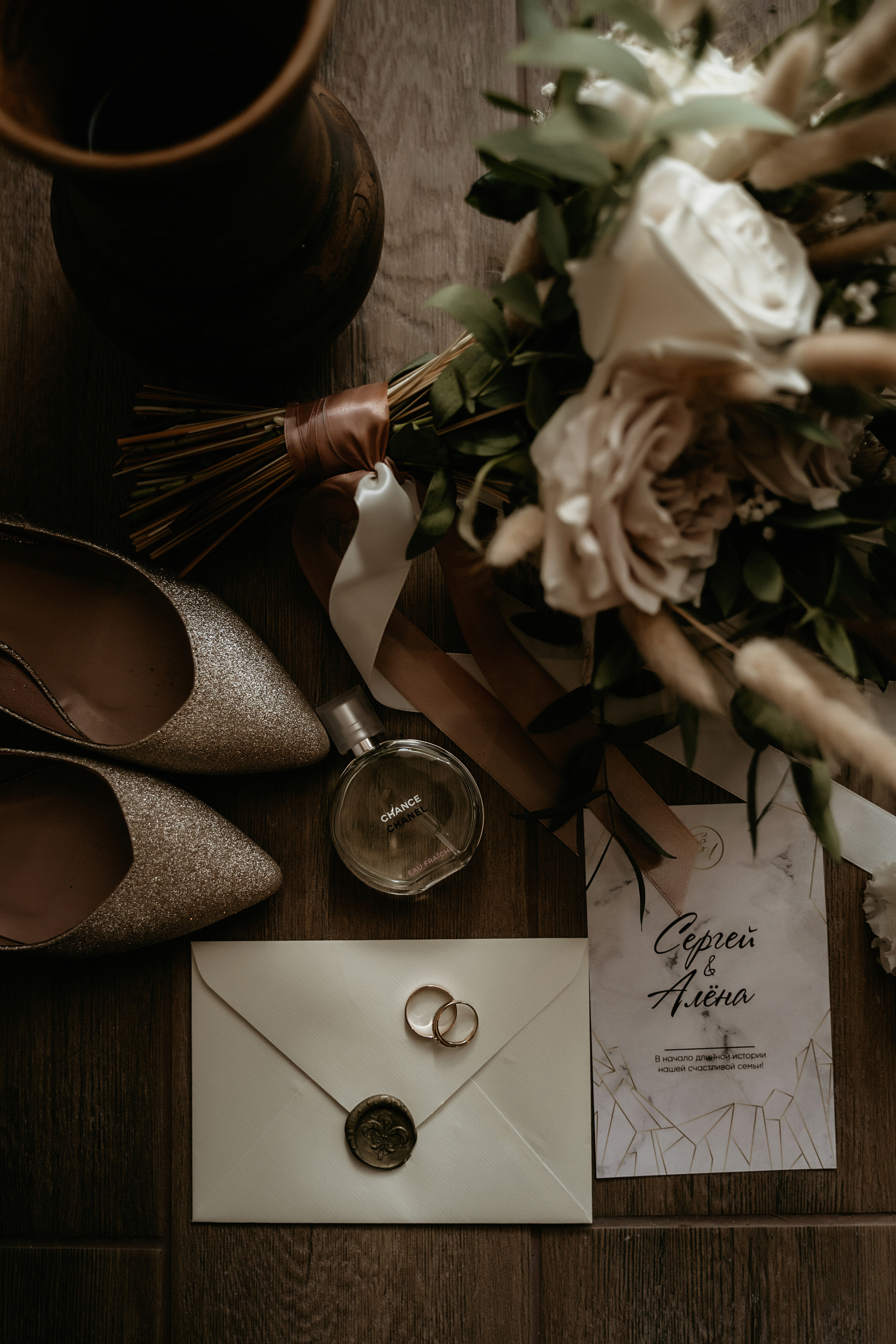 Wedding Алёна и Сергей. Фотограф Наталья Шелест