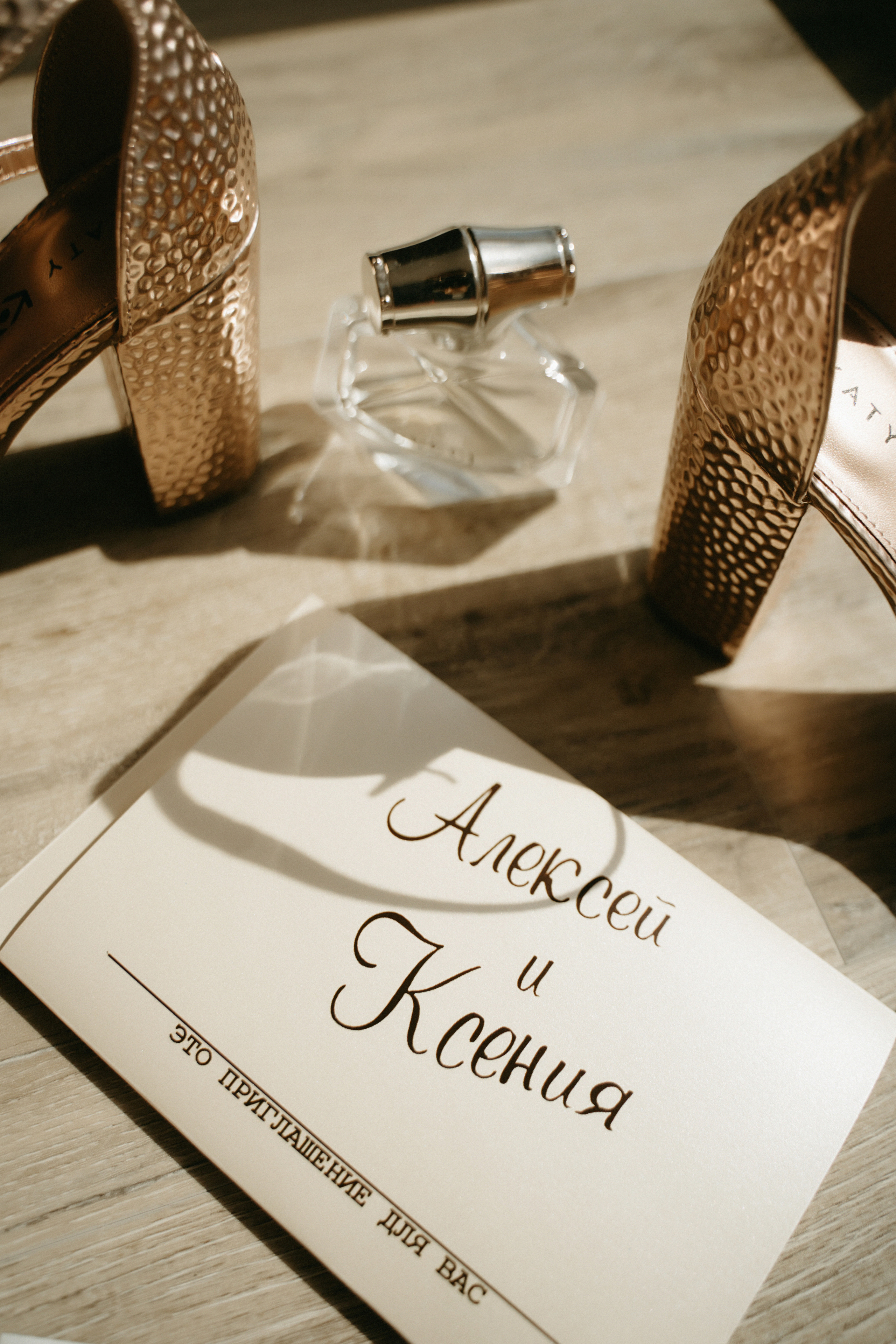 Wedding Алексей и Ксения. Фотограф Наталья Шелест