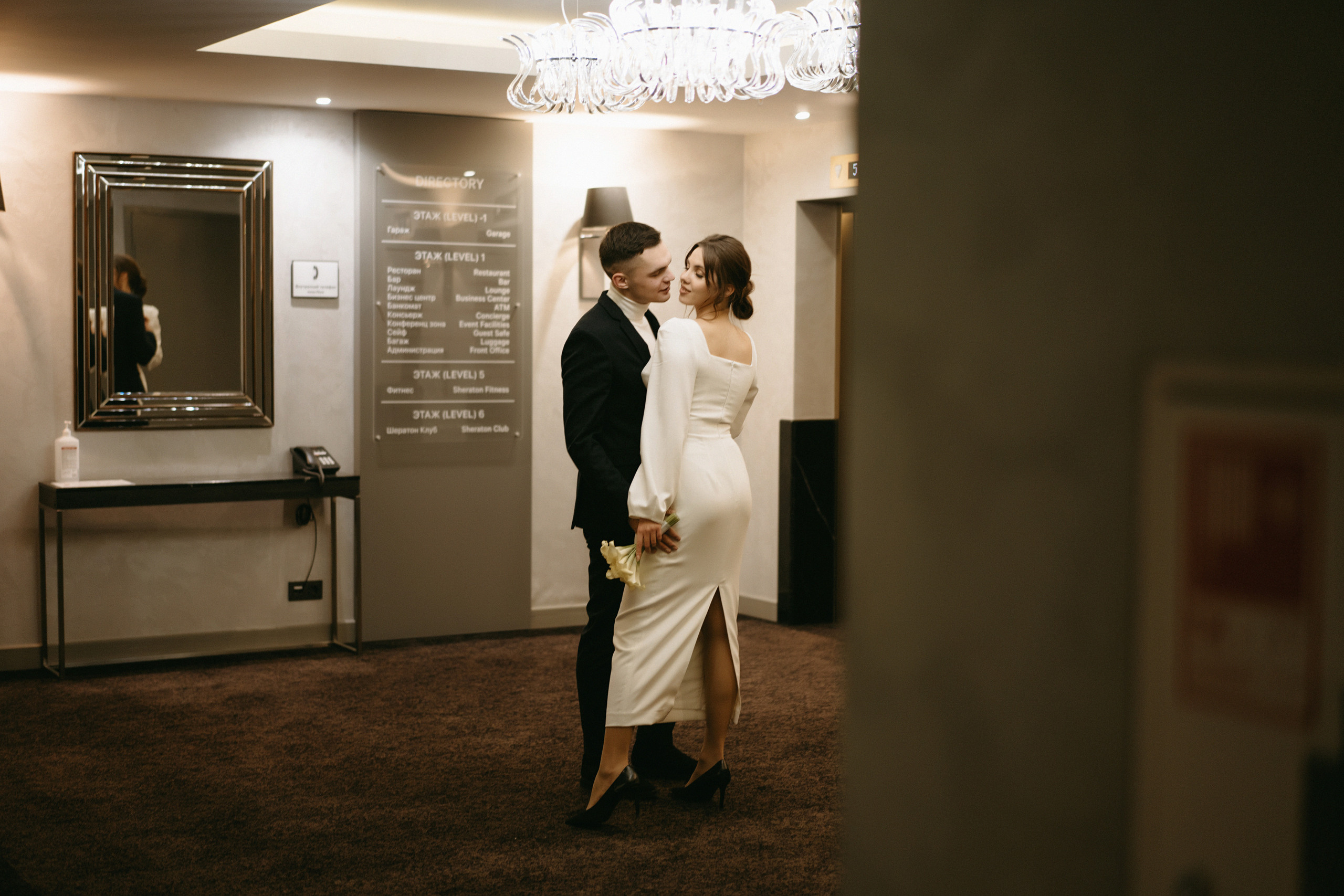 Wedding'20 November. Фотограф Наталья Шелест
