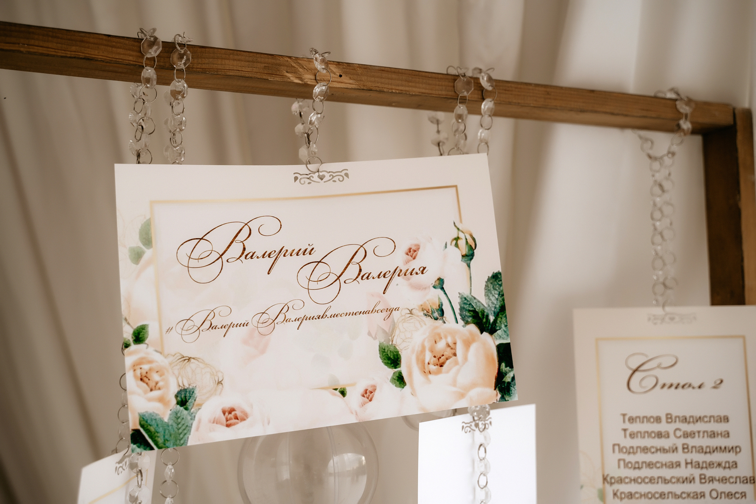 Wedding Валерия и Валерий. Фотограф Наталья Шелест