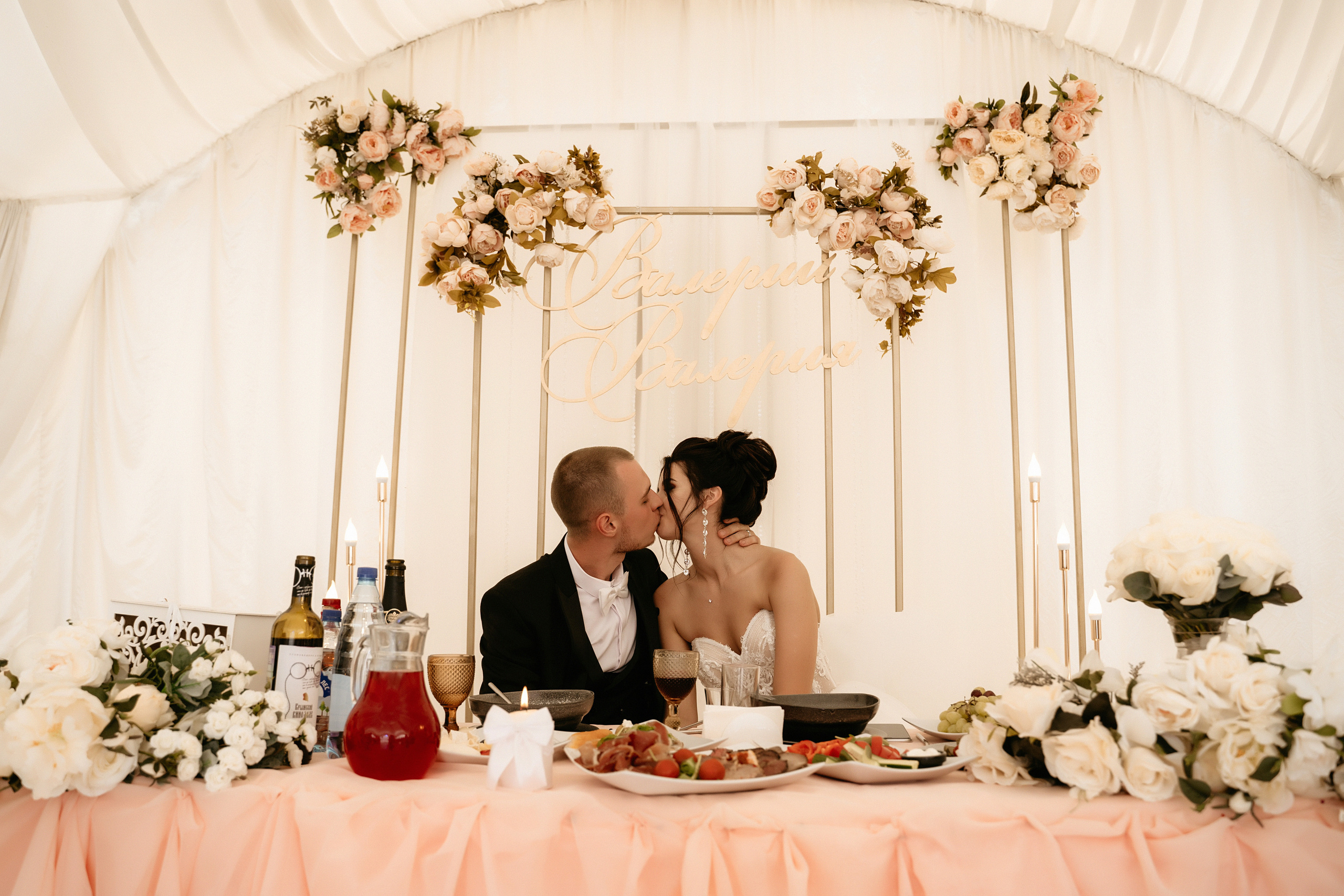 Wedding Валерия и Валерий. Фотограф Наталья Шелест