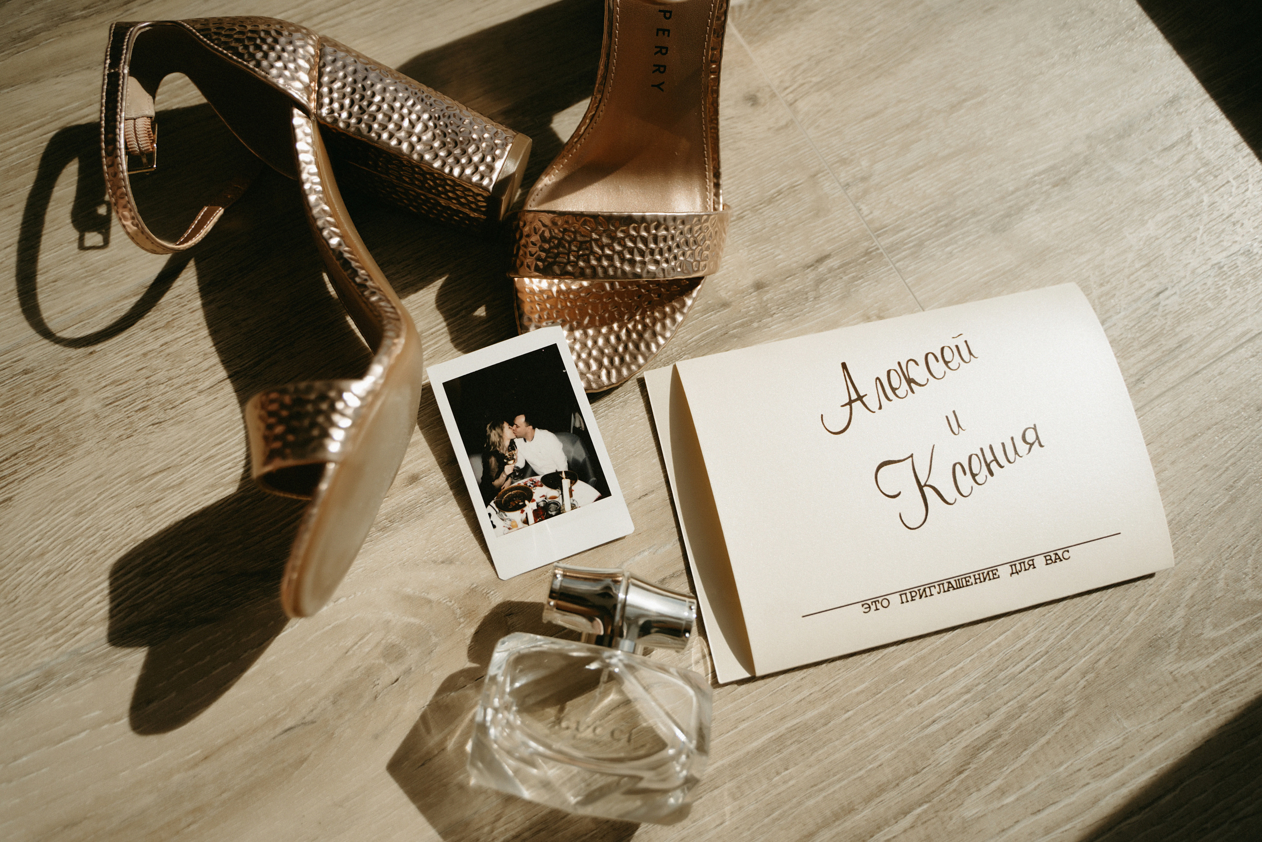 Wedding Алексей и Ксения. Фотограф Наталья Шелест