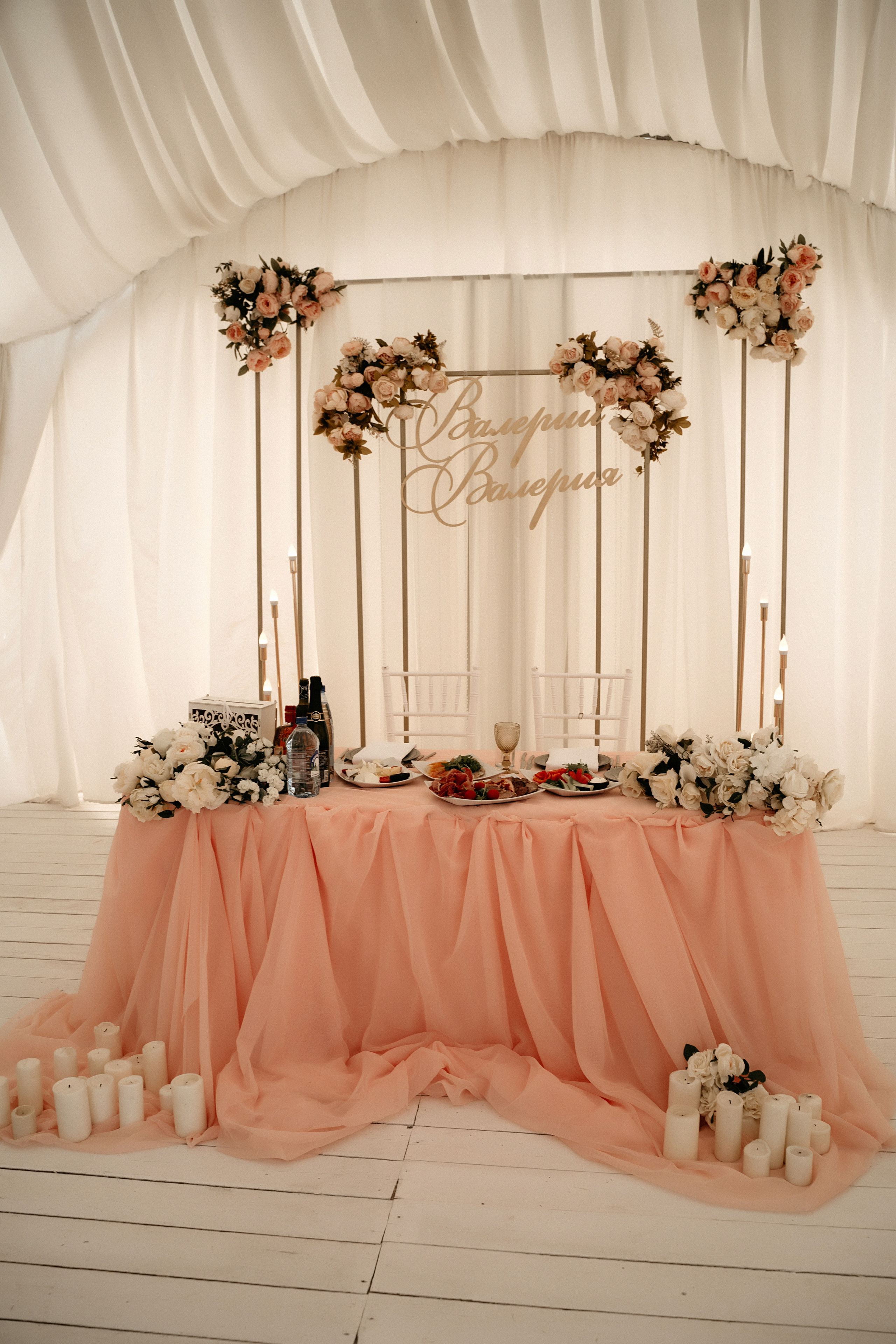 Wedding Валерия и Валерий. Фотограф Наталья Шелест