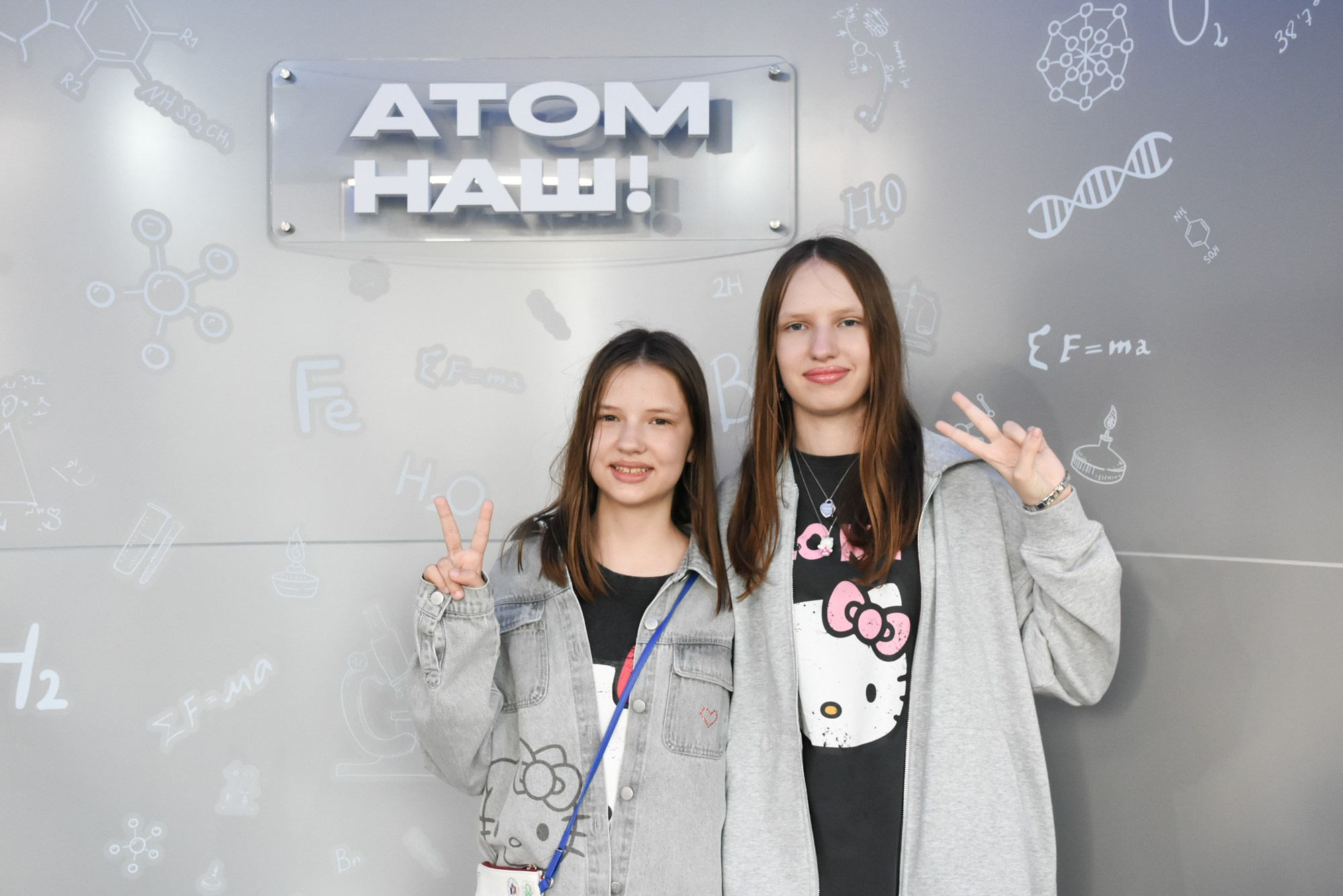 Молфест фотозона Росатома. Фотограф Максим Буряк