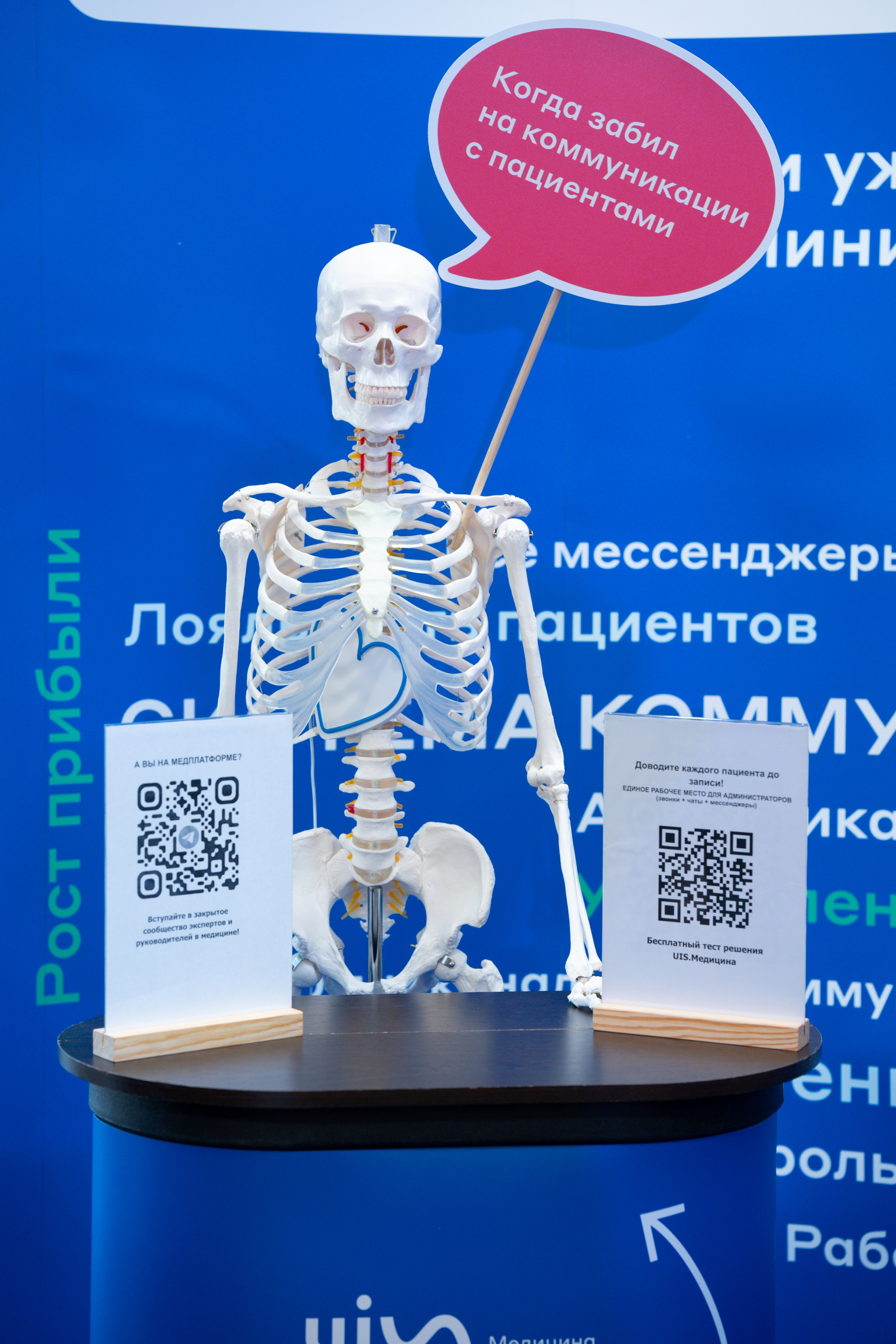 Синергиум. Фотограф Москва