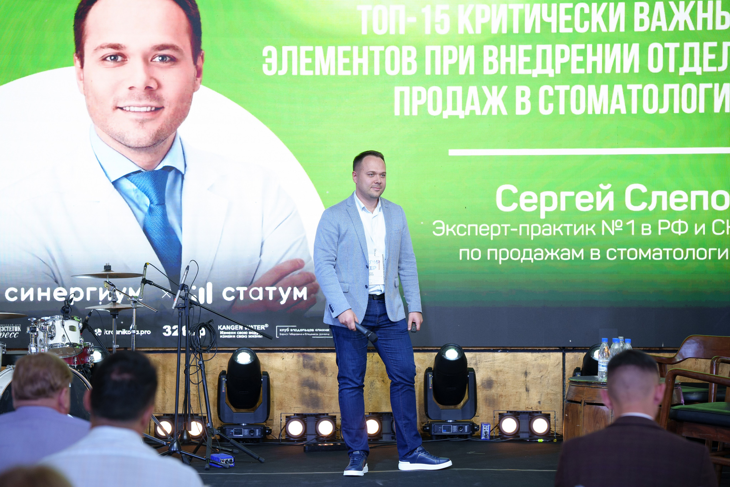 Синергиум. Фотограф Москва