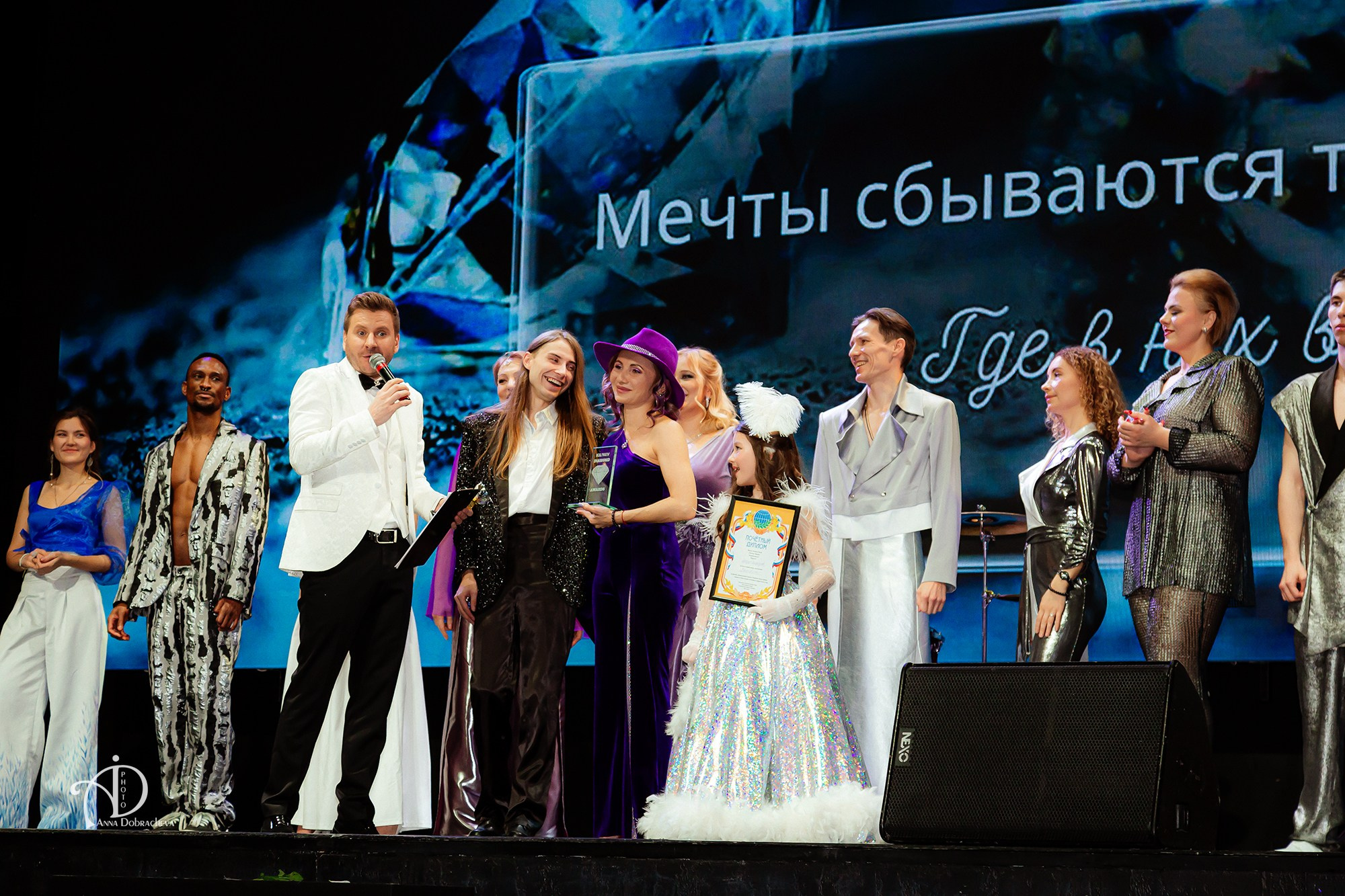 Премия Kal'nev Diamond Awards. Фотограф Анна Добрачёва