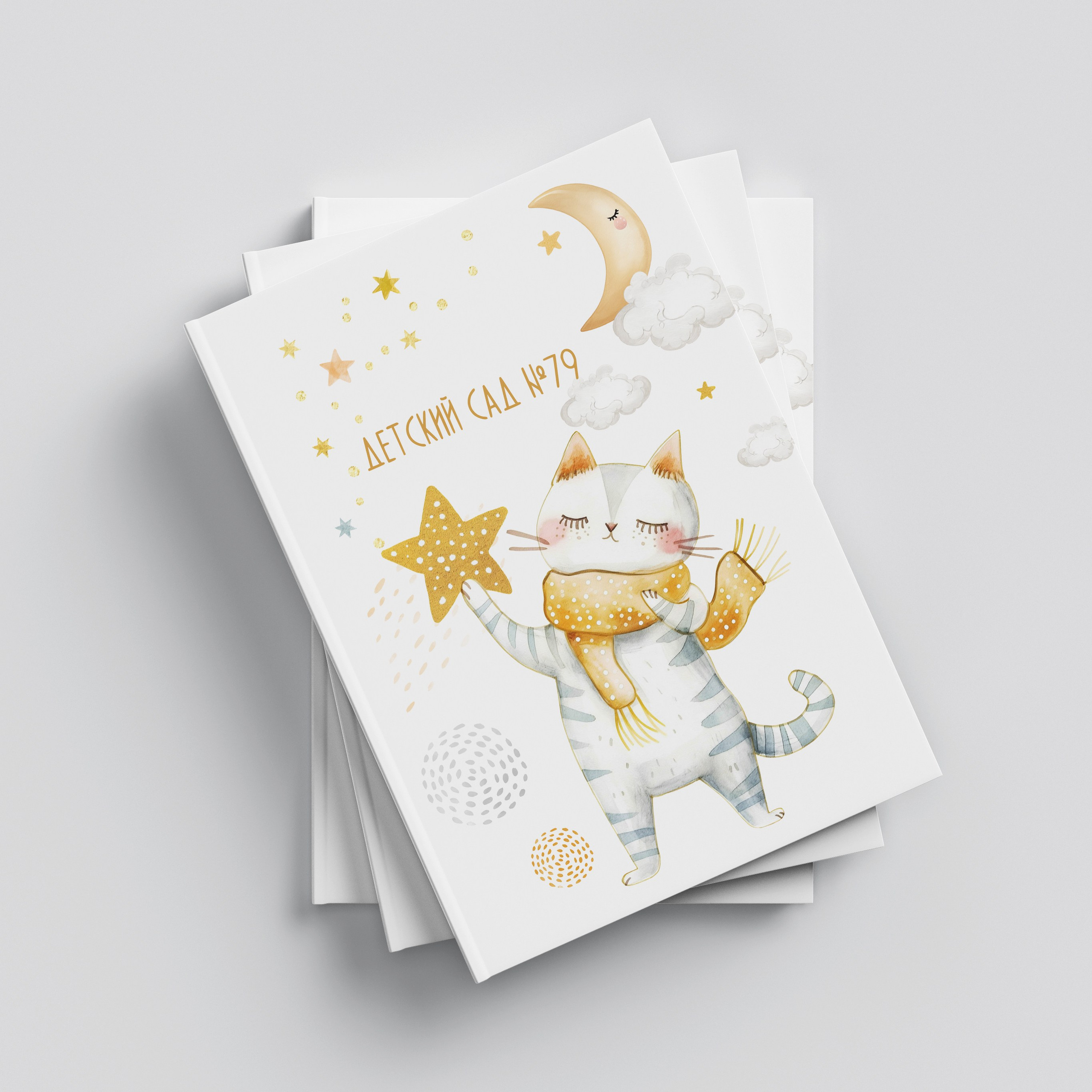 ДЕТСКИЙ САД. Фотограф в Ставрополе Рустам Рахимов