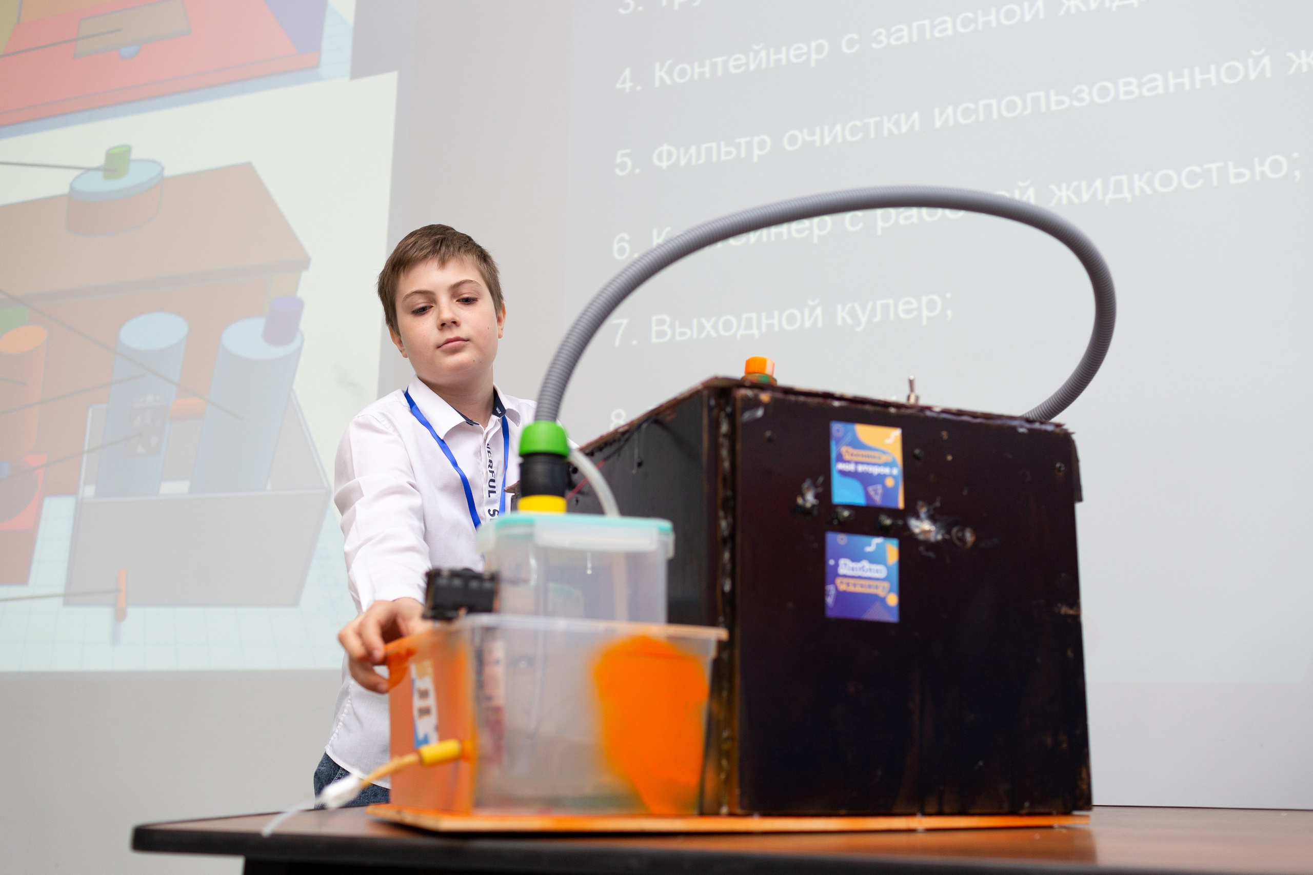 Шустрик. Главная