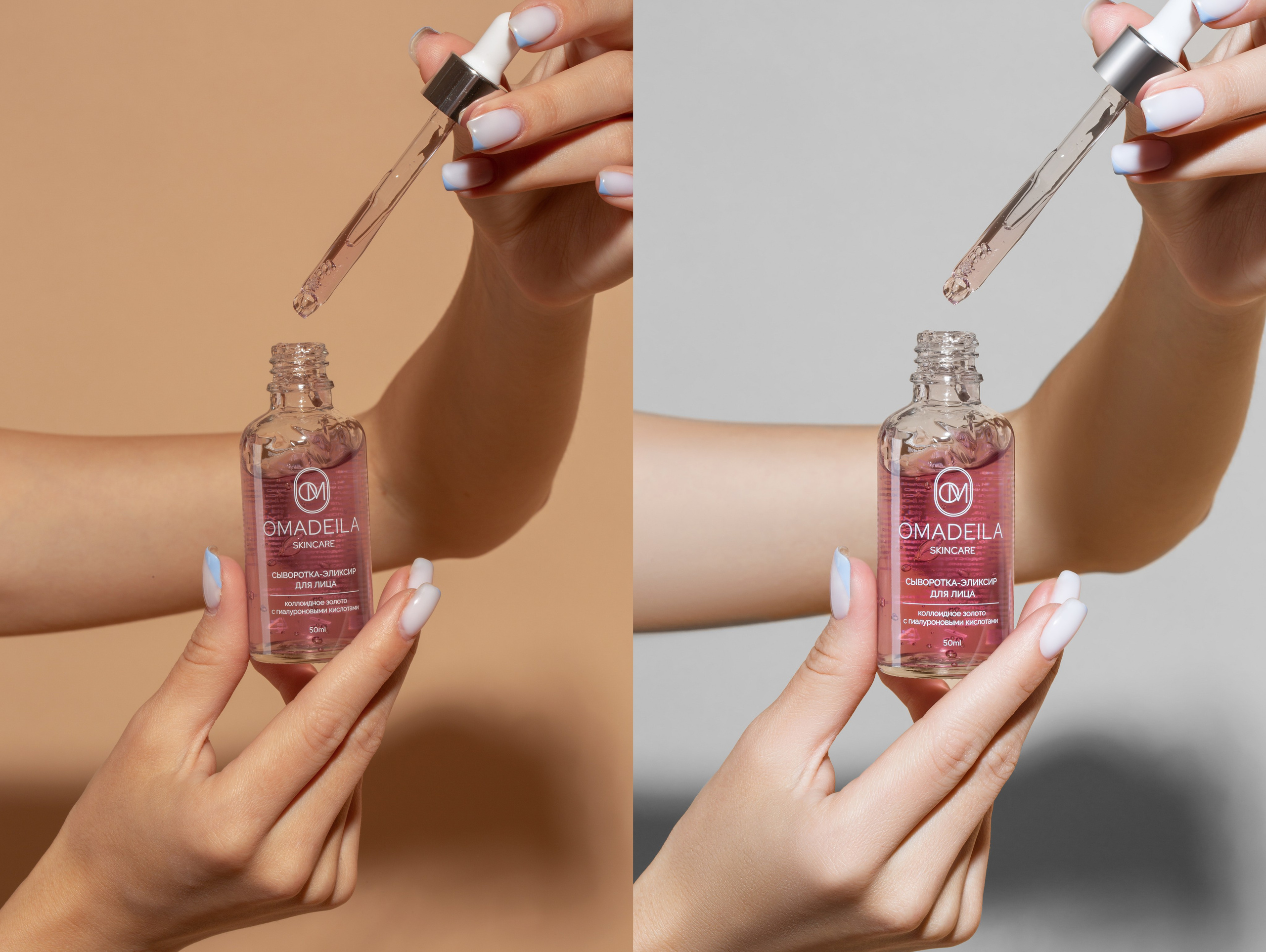 Уходовая Косметика