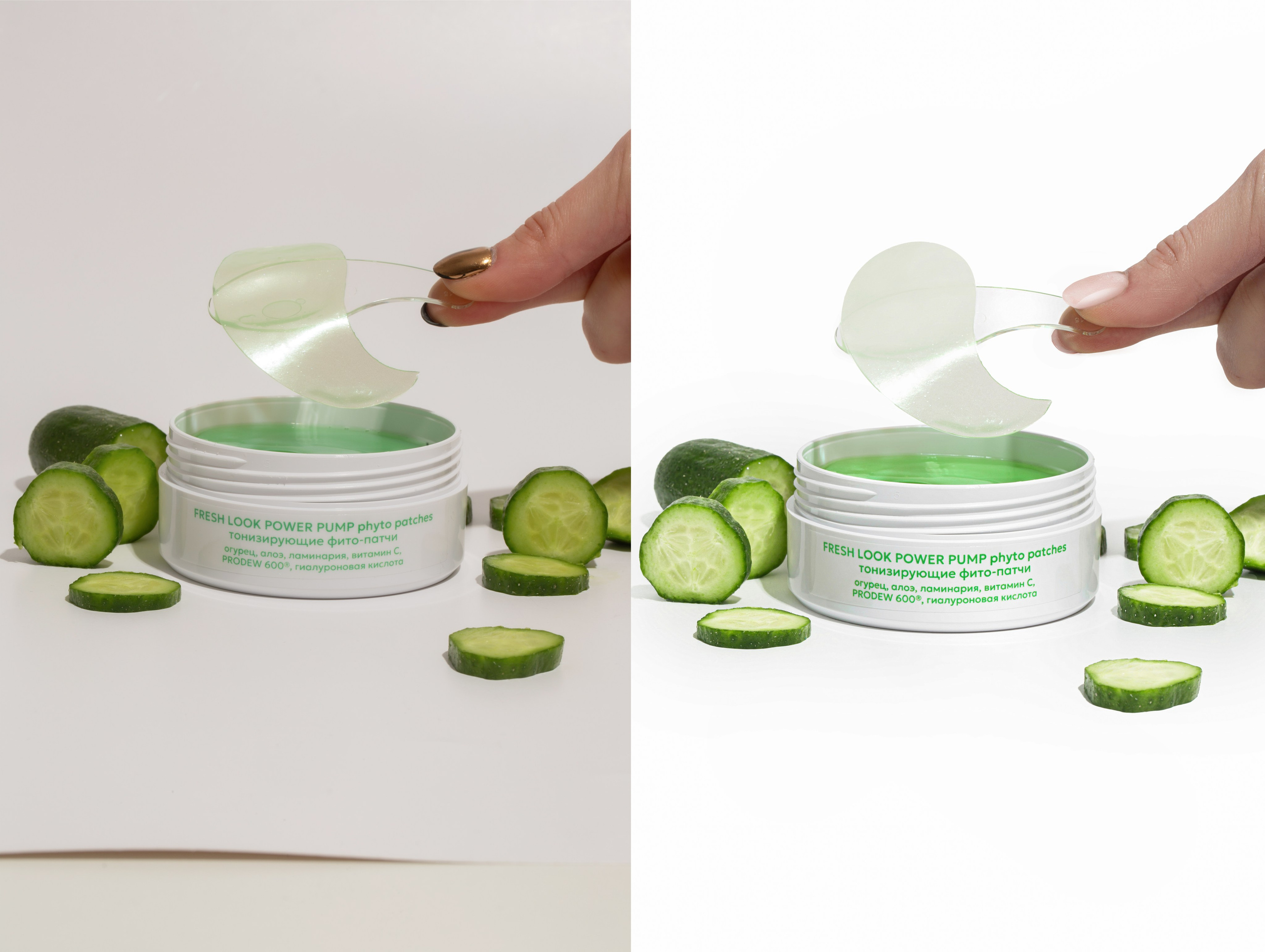 Уходовая Косметика