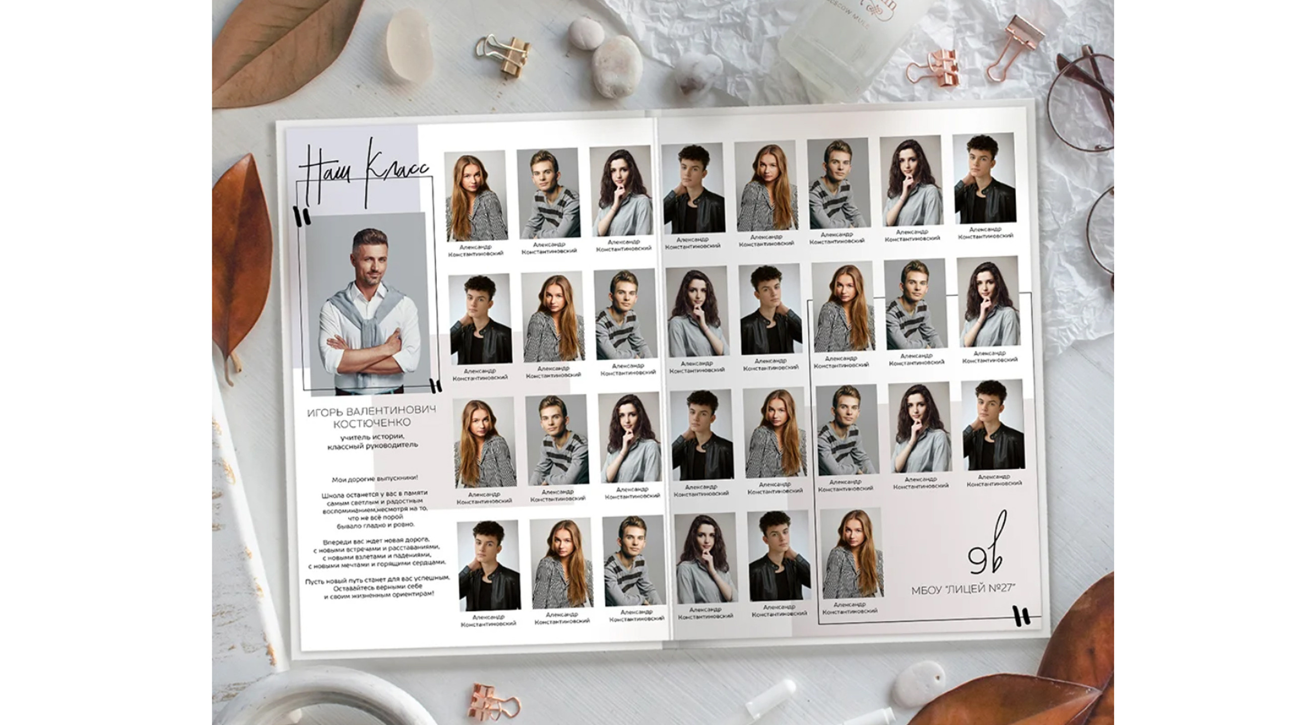 Минимал. Семейный и детский фотограф в Ростове-на-Дону