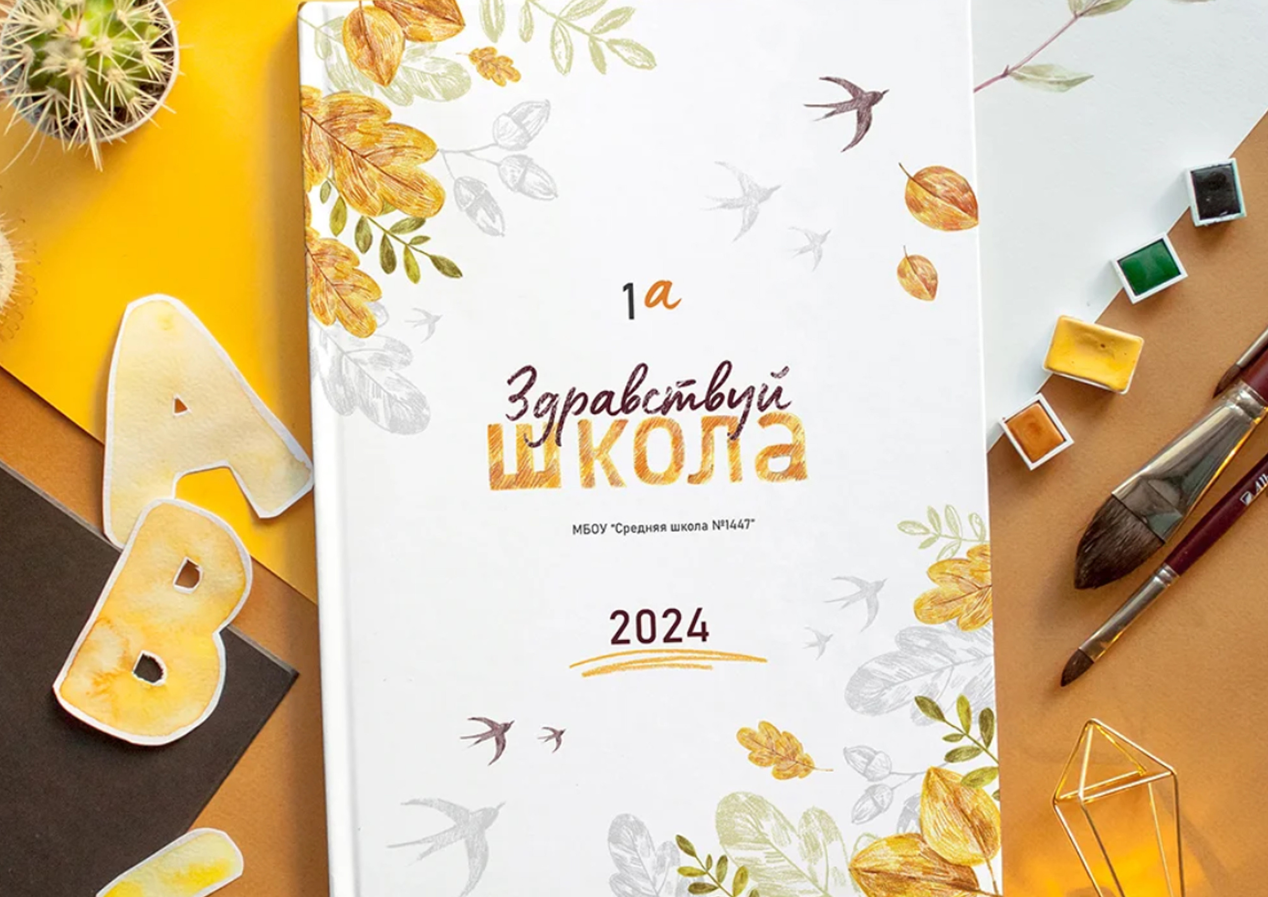 Дизайн Осенний. Семейный и детский фотограф в Ростове-на-Дону