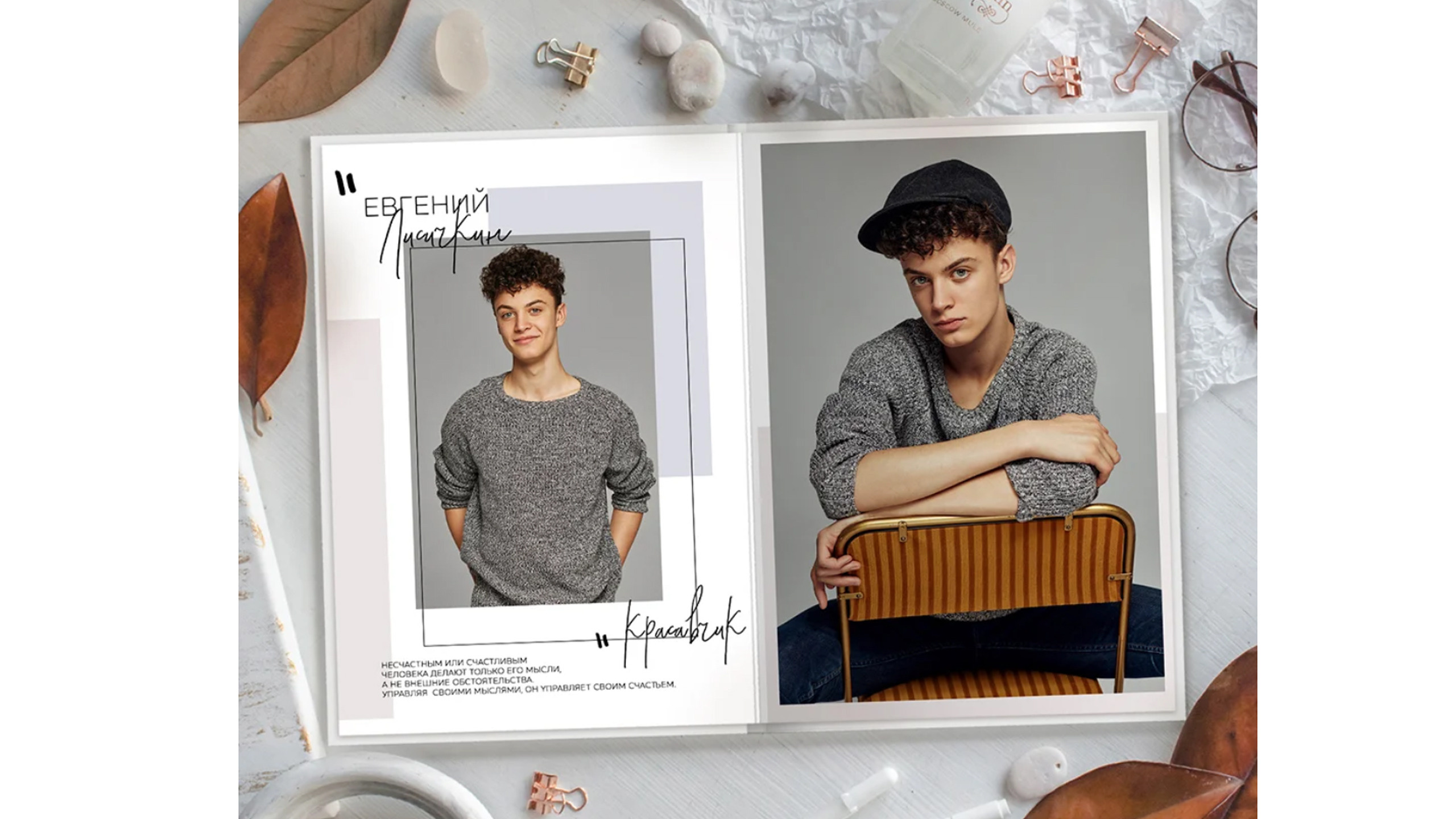 Минимал. Семейный и детский фотограф в Ростове-на-Дону