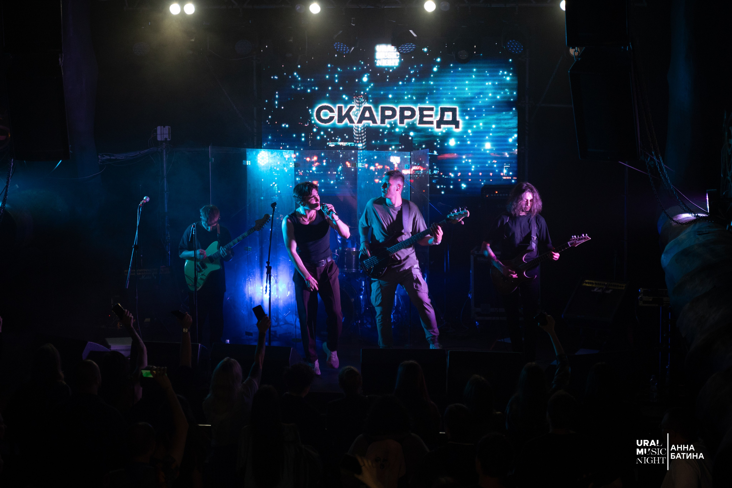 Ночь музыки. Анна Батина — фотограф в Екатеринбурге, Москве и Санкт-Петербурге