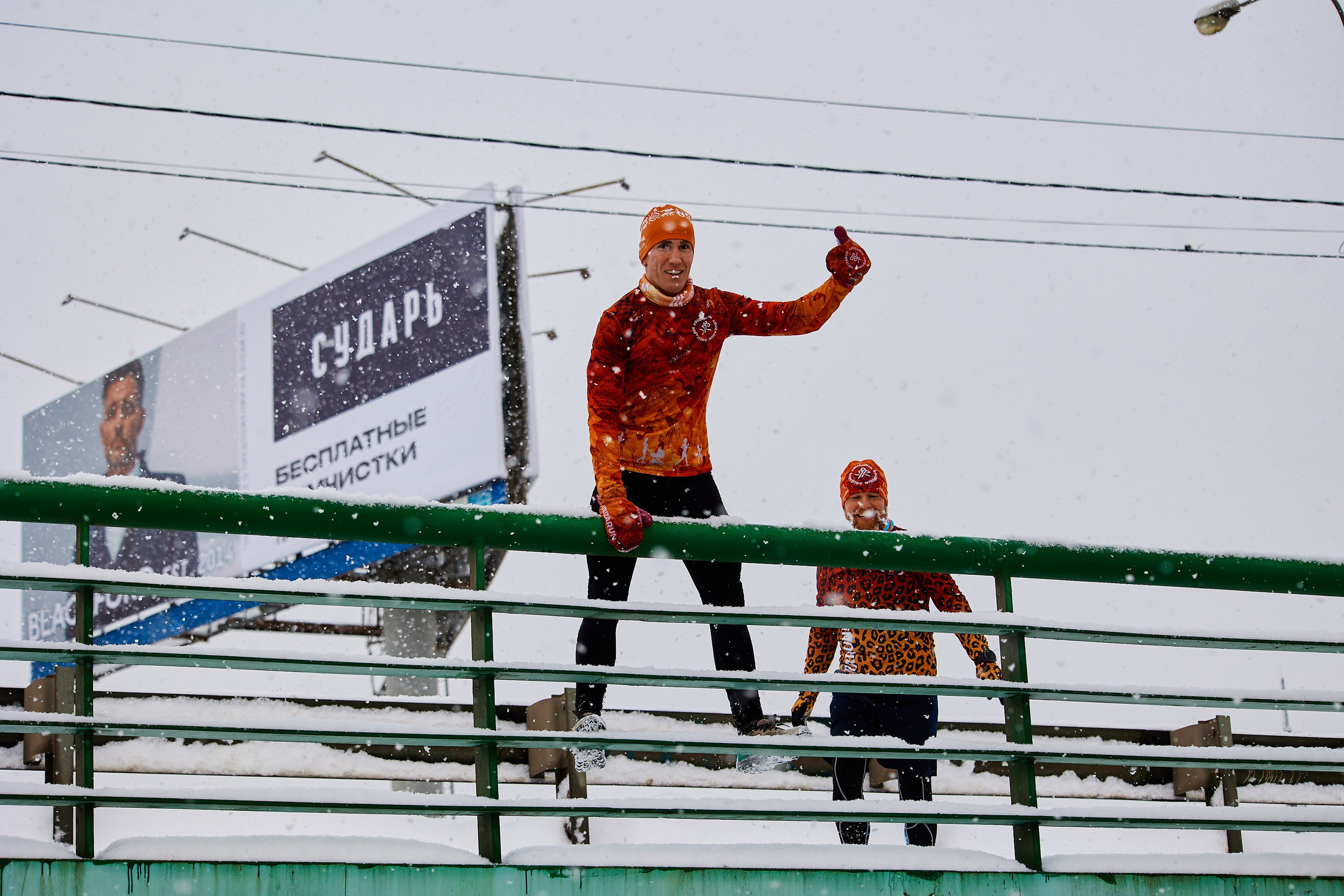 Марафон у дома 2026. Спортивный и репортажный фотограф Андрей Баскаков