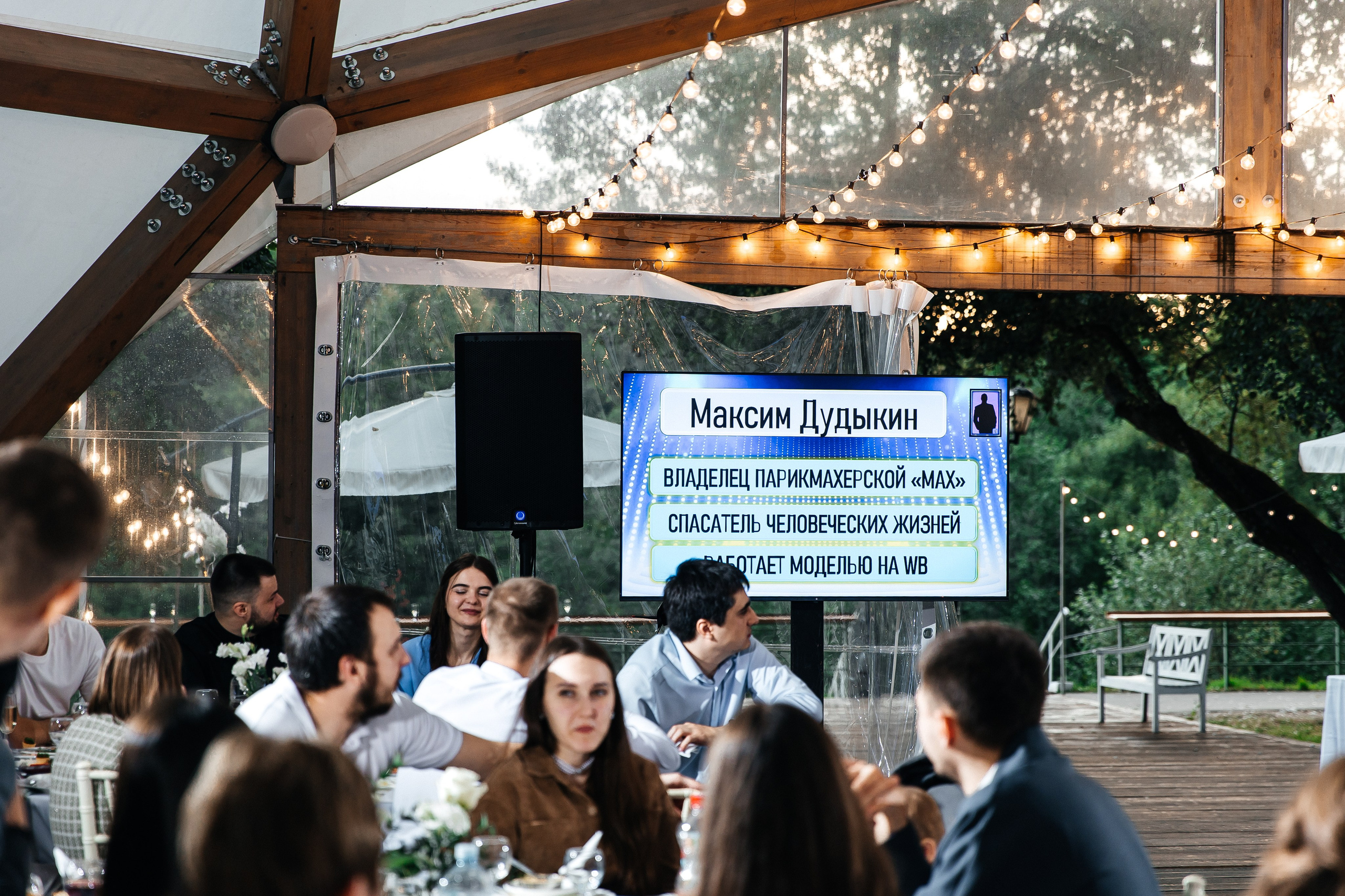 Max & Veronika. Свадебный фотограф в Москве Виктория Арехова