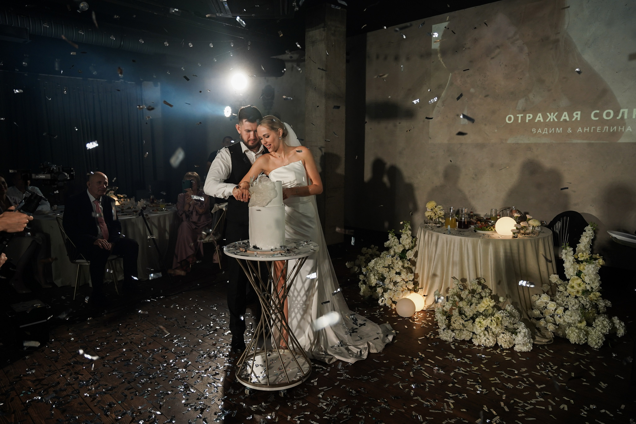 Wedding 30.09.2023. Главная