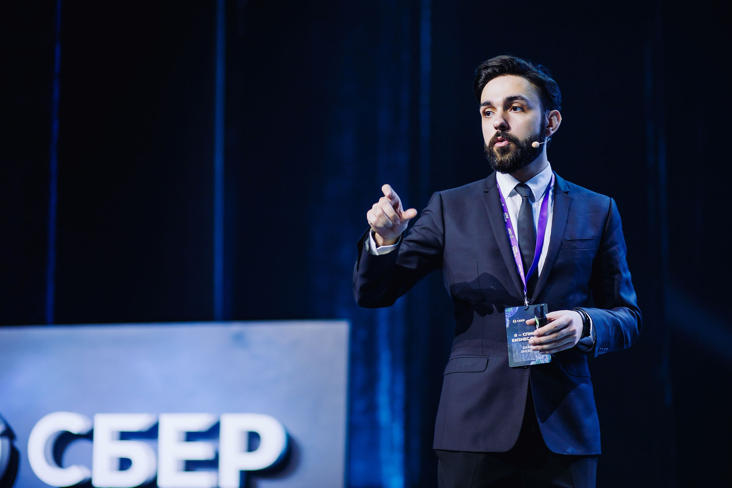 СБЕР Бизнес Фест. One Media Life: фоторепортажи, фотоотчеты с мероприятий и заведений